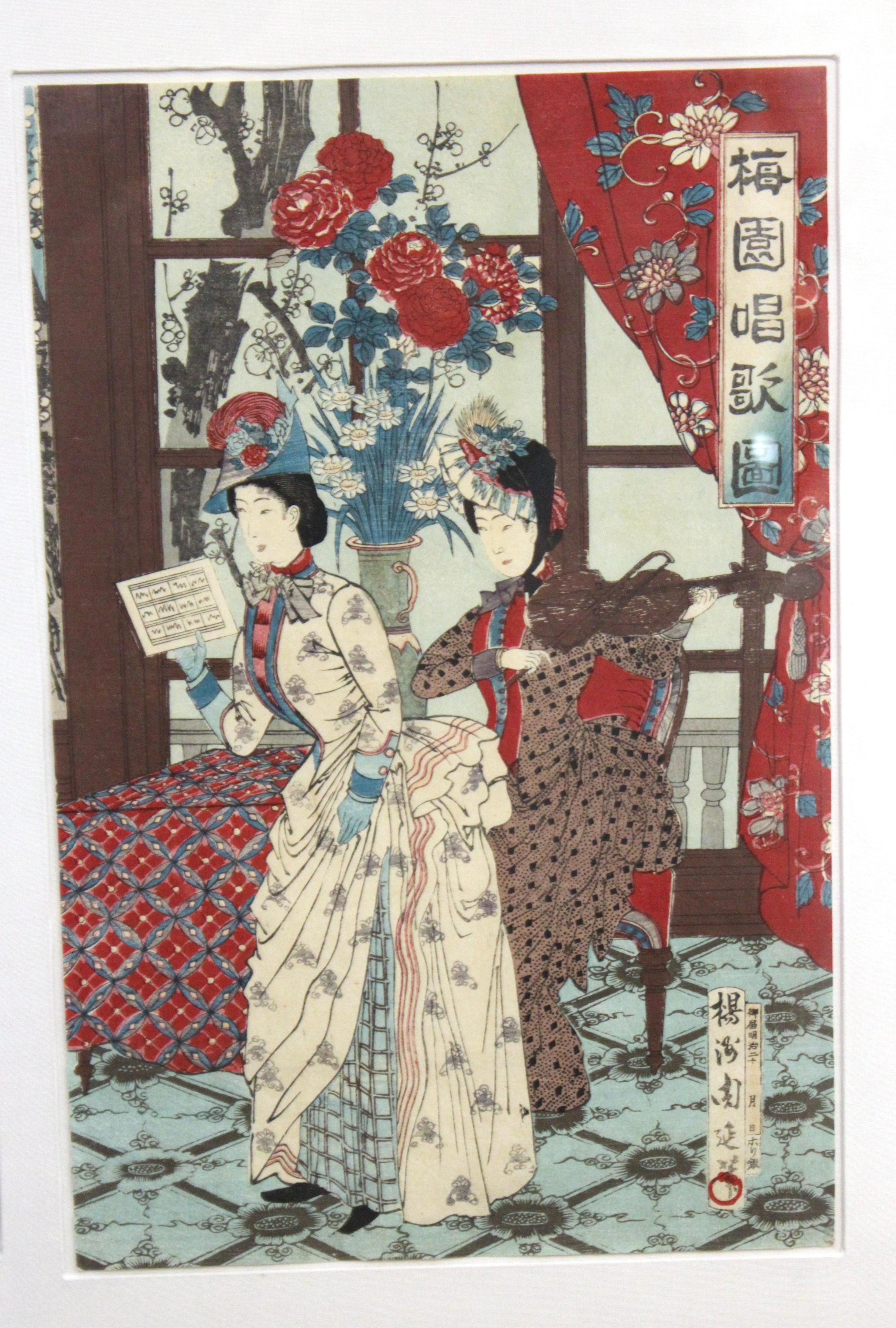 Paper Japanese Meiji Toyohana Chikanobu Woodblock Print Triptych from Plum Garden Set For Sale