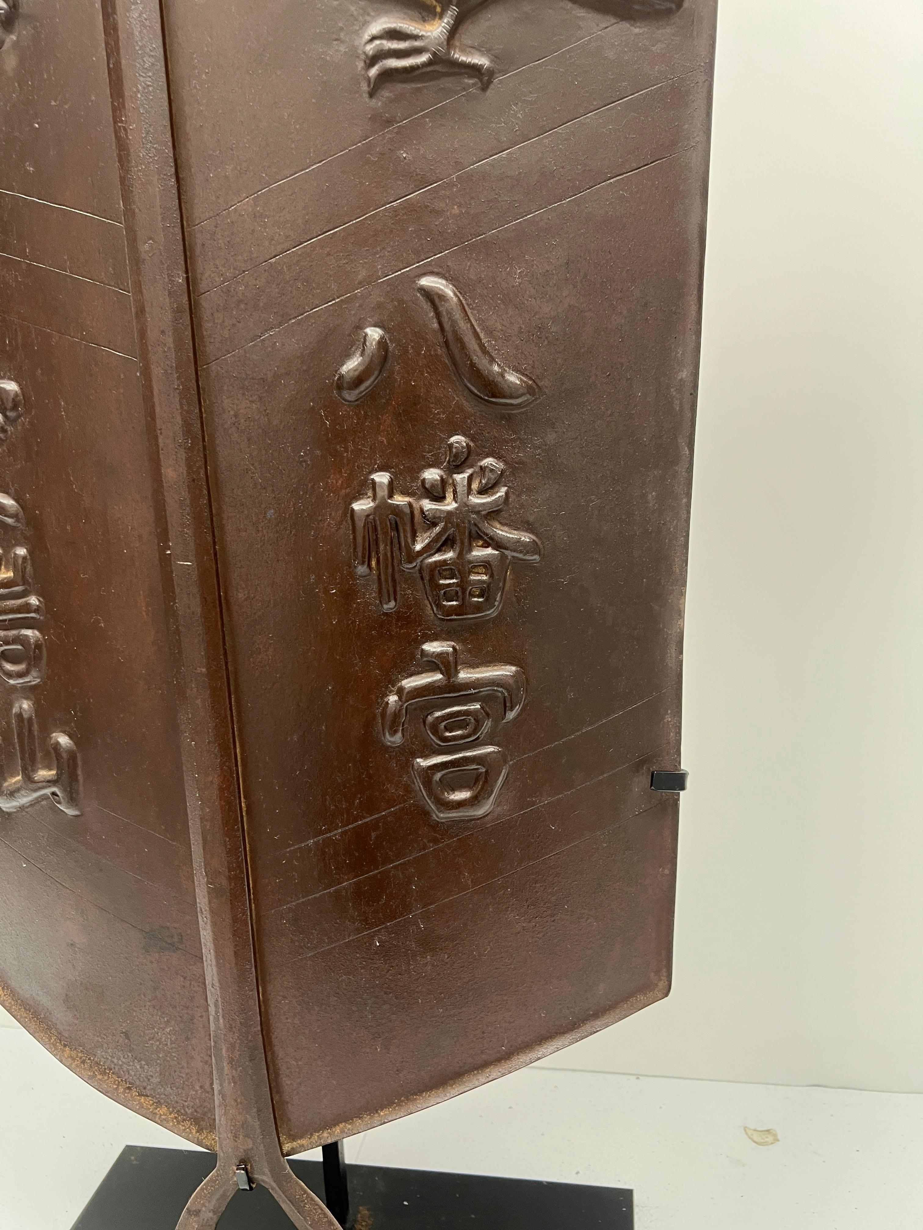 Giapponismo Scudo Amour giapponese in metallo e lacca rossa con motivo di uccelli, CIRCA 1800 Tempio di Hachiman in vendita