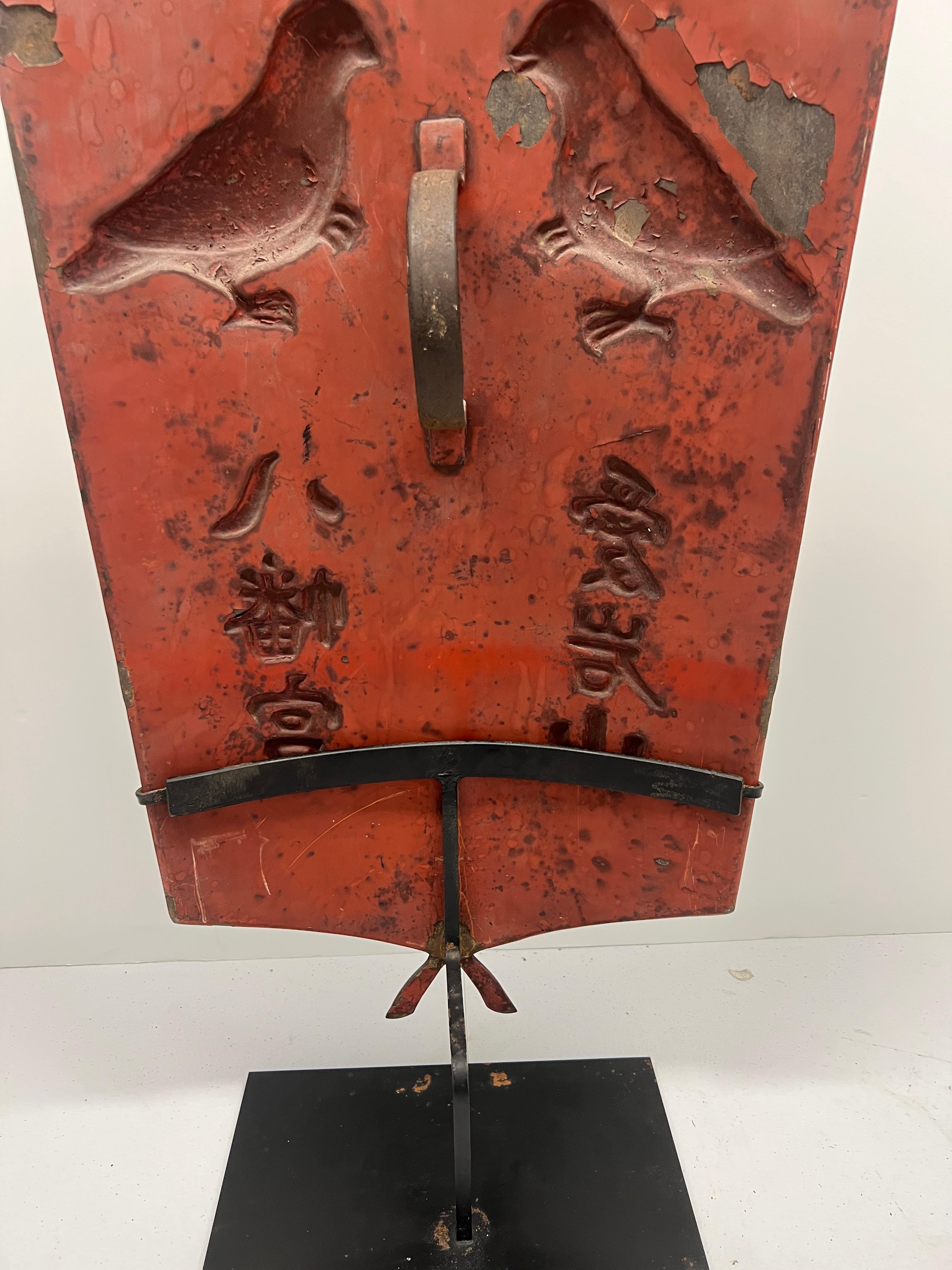 Scudo Amour giapponese in metallo e lacca rossa con motivo di uccelli, CIRCA 1800 Tempio di Hachiman in vendita 1