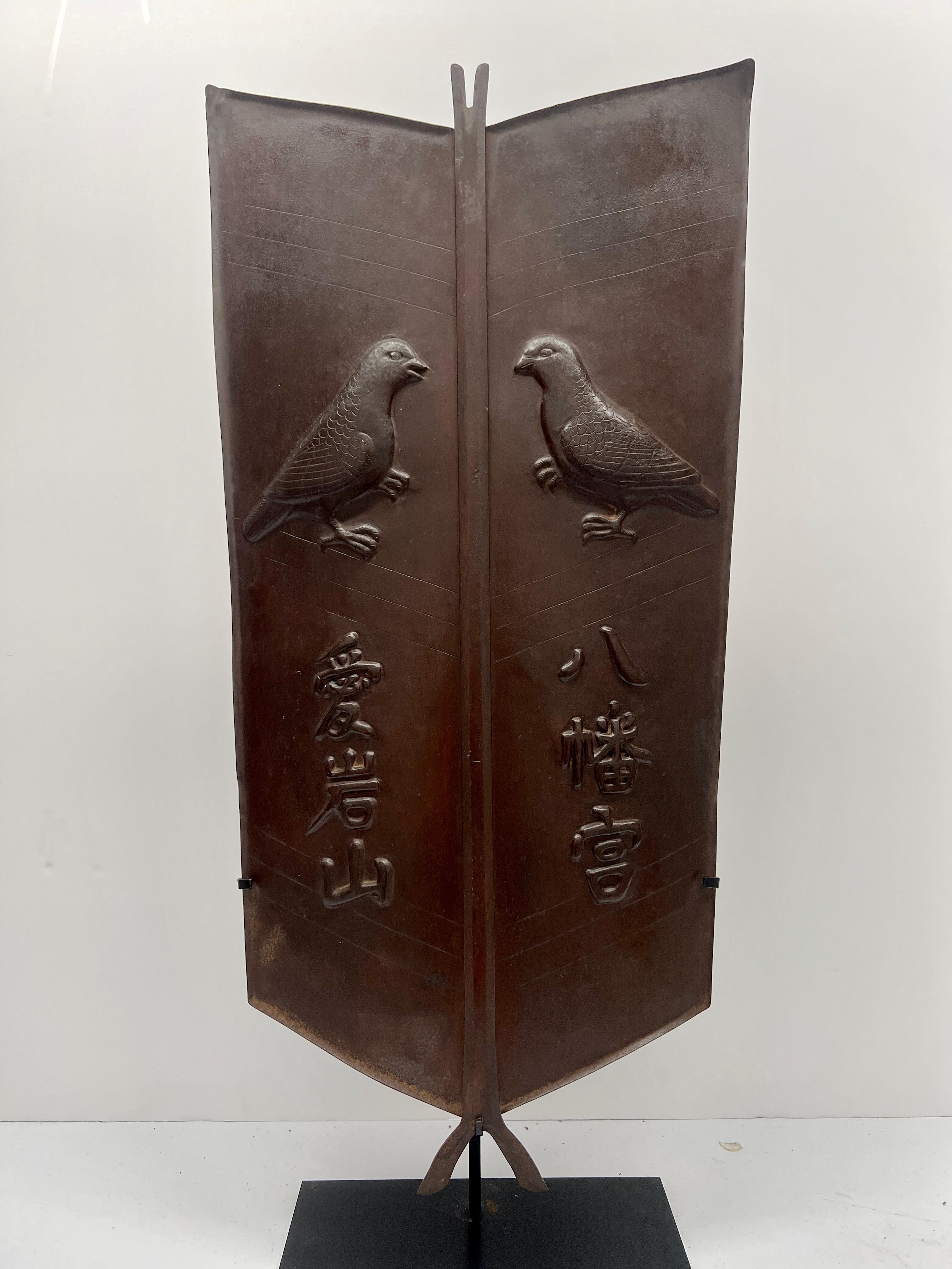 Scudo Amour giapponese in metallo e lacca rossa con motivo di uccelli, CIRCA 1800 Tempio di Hachiman in vendita 2