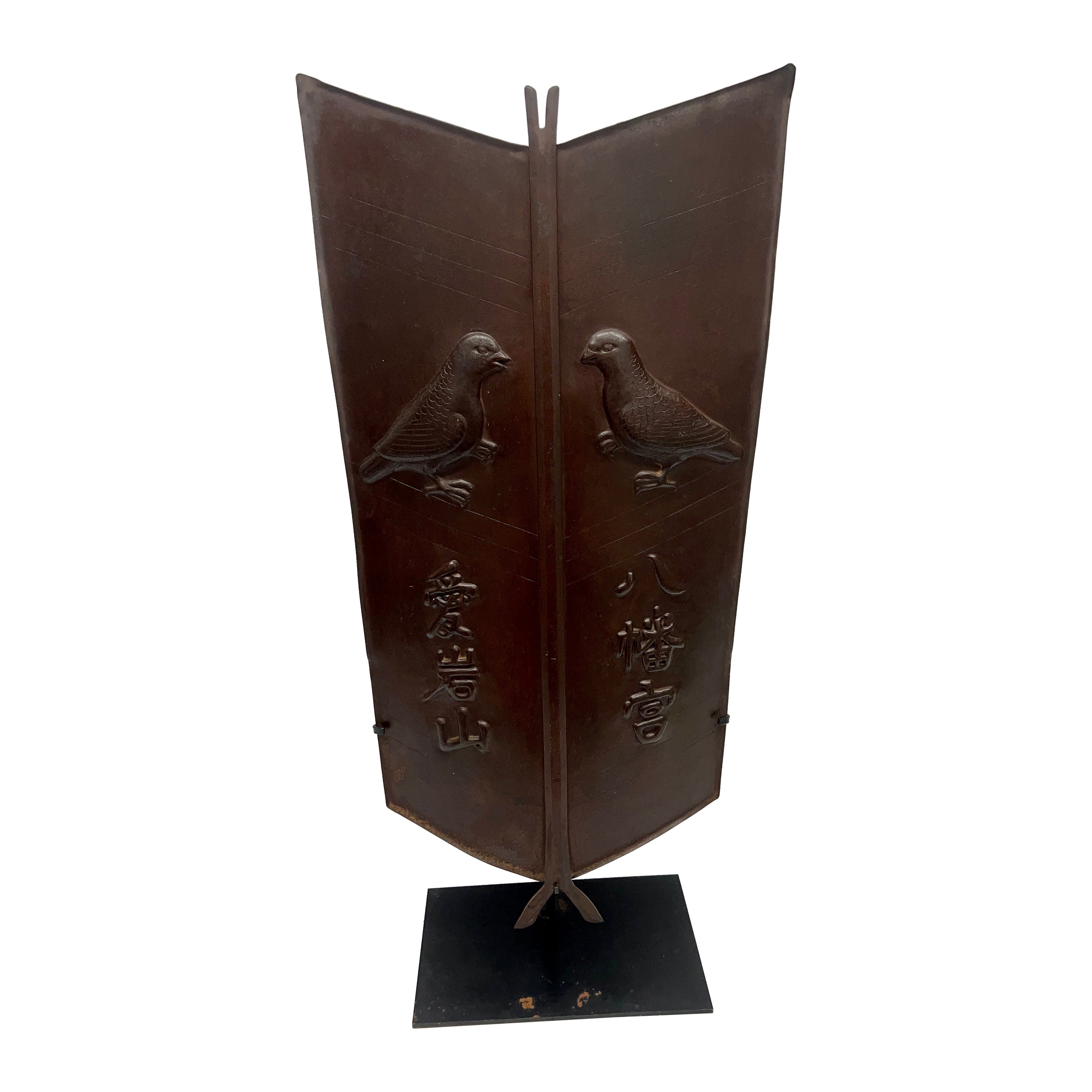 Japanese Metal & Red Lacquer Bird Motif Amour Shield Circa 1800 Hachiman Temple For Sale