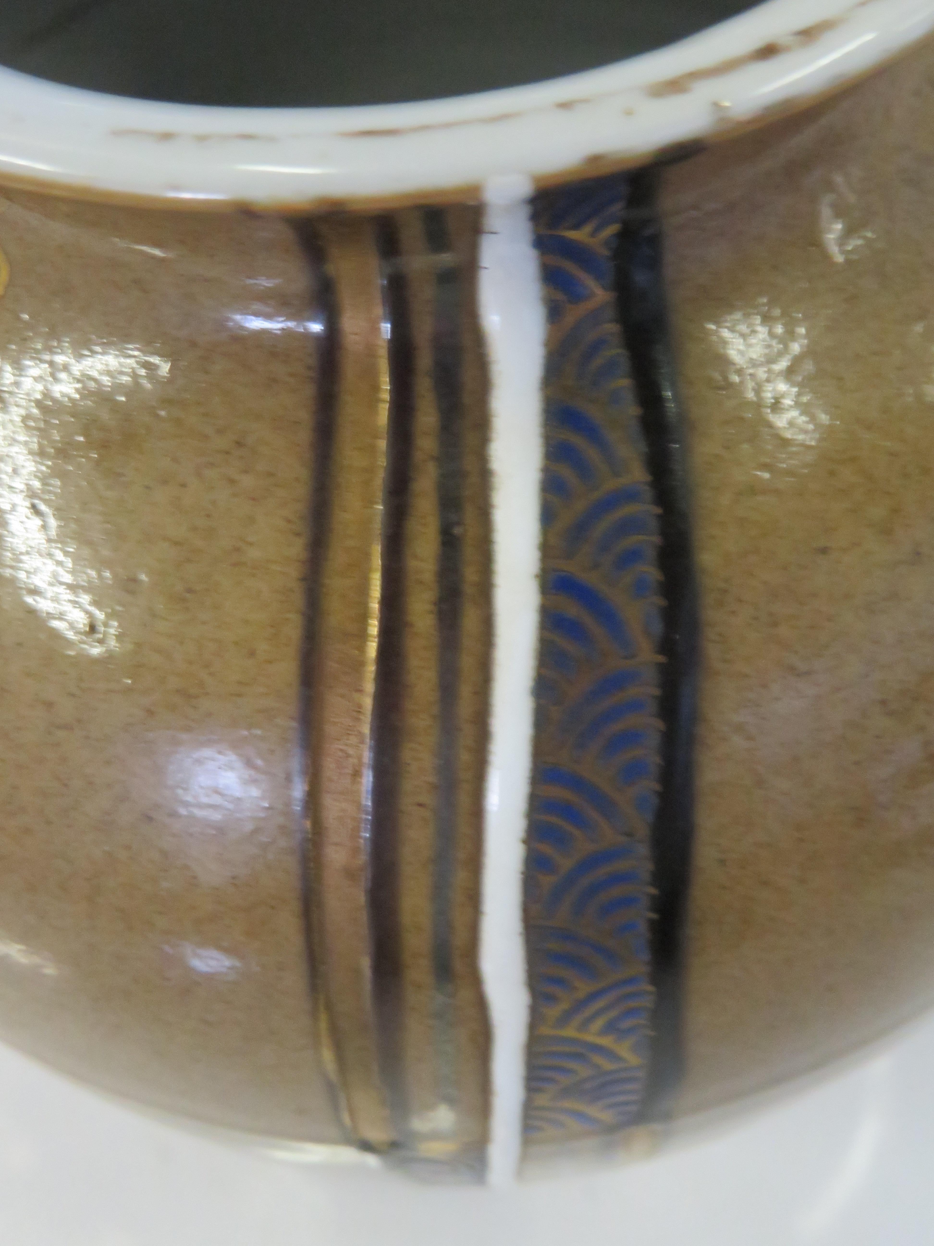 Mid-20th Century Japanese Mid Century Modern Ceramic Vase  For Sale
