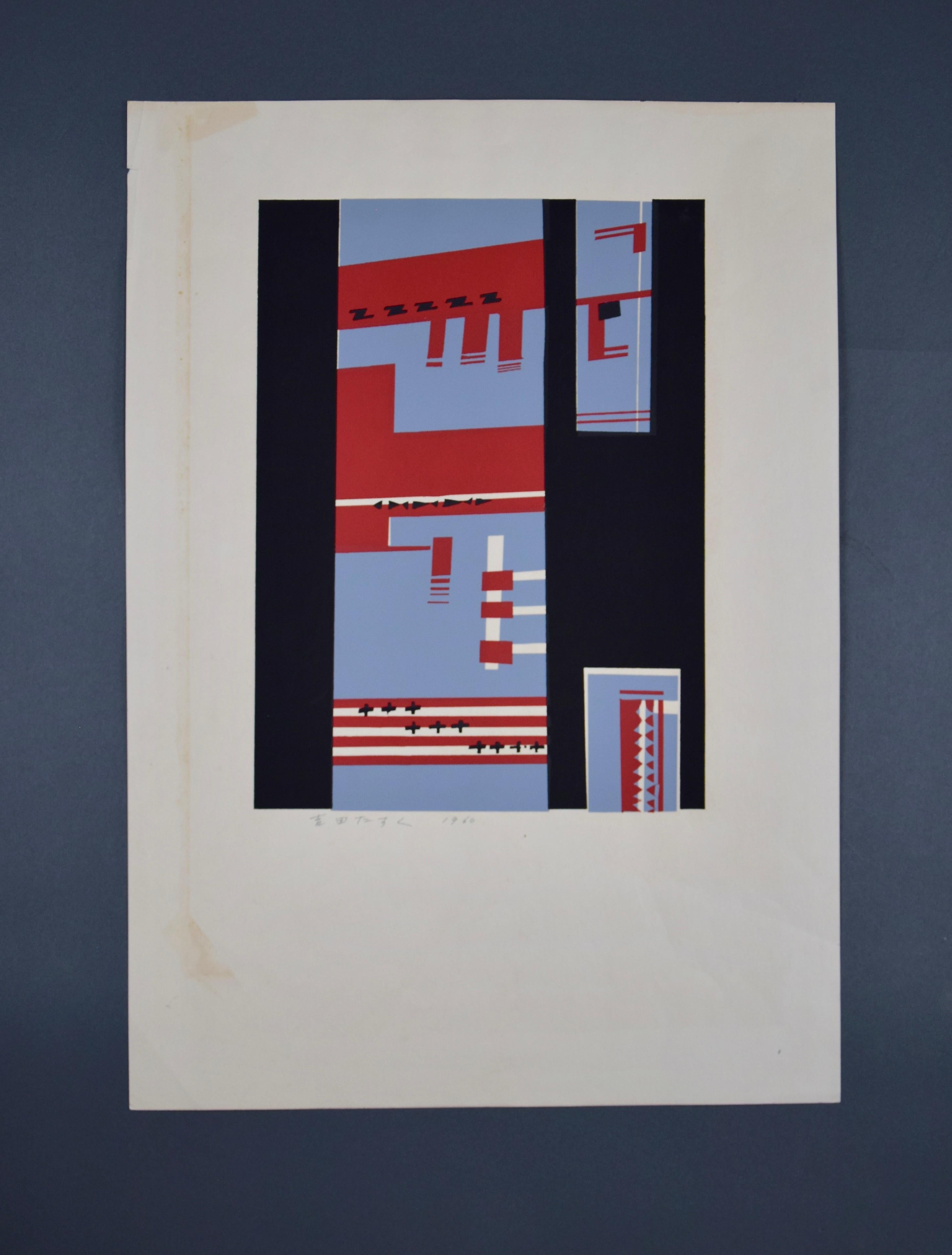 Japanese Mid-Century Modern Woodblock Print by Tasuku Yoshida For Sale 4
