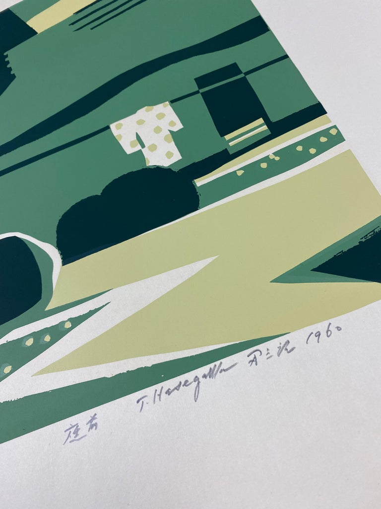 Japanese MidCentury Modern Woodblock Print by Tomizaburo Hasegawa For