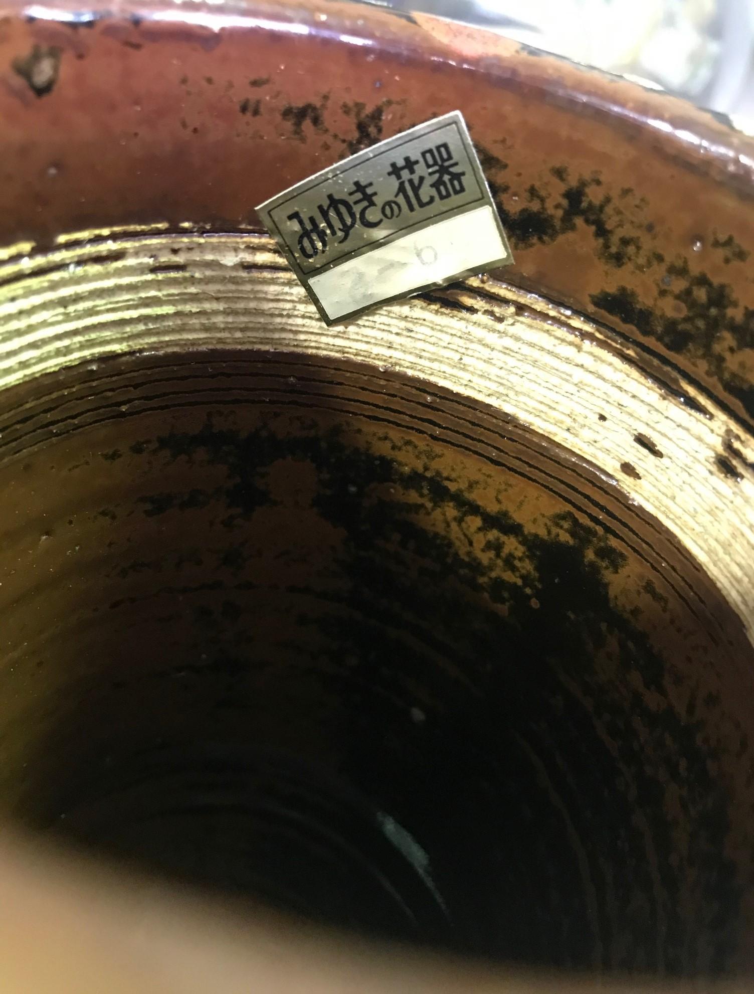 Mid-20th Century Japanese Midcentury Large Glazed Pottery Vase in the Manner of Shoji Hamada For Sale