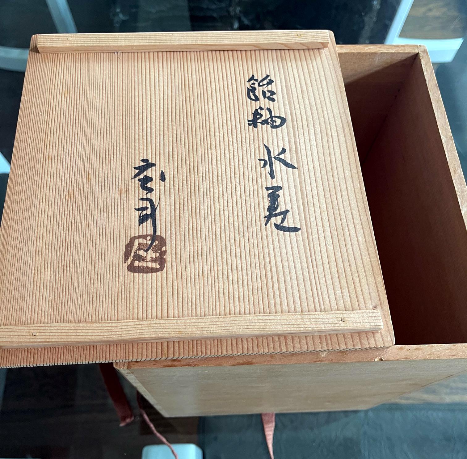 Théière japonaise émaillée Mingei avec Kintsugi de Shoji Hamada en vente 12