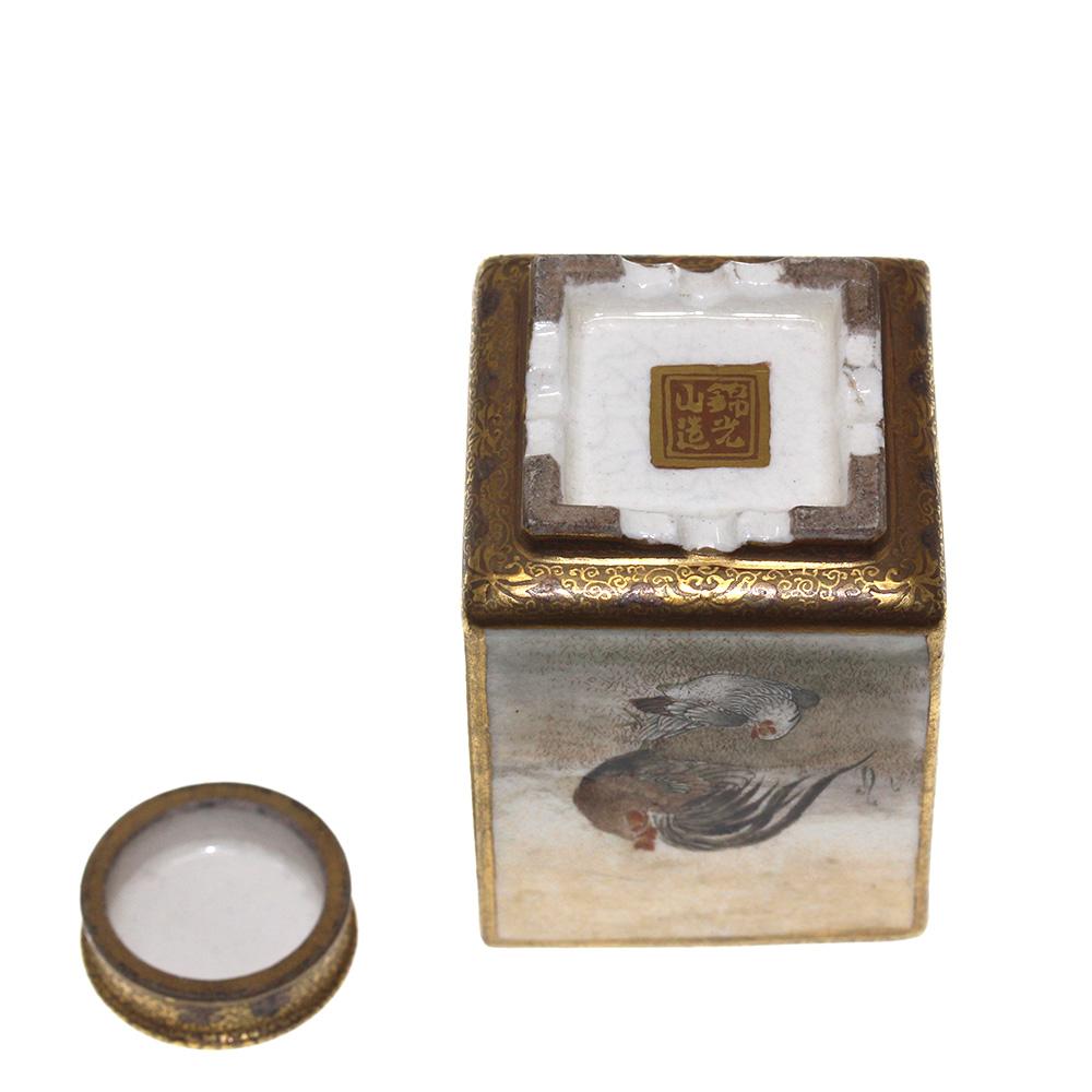 Japanese Miniature Satsuma Tea Caddy Kinkozan 2