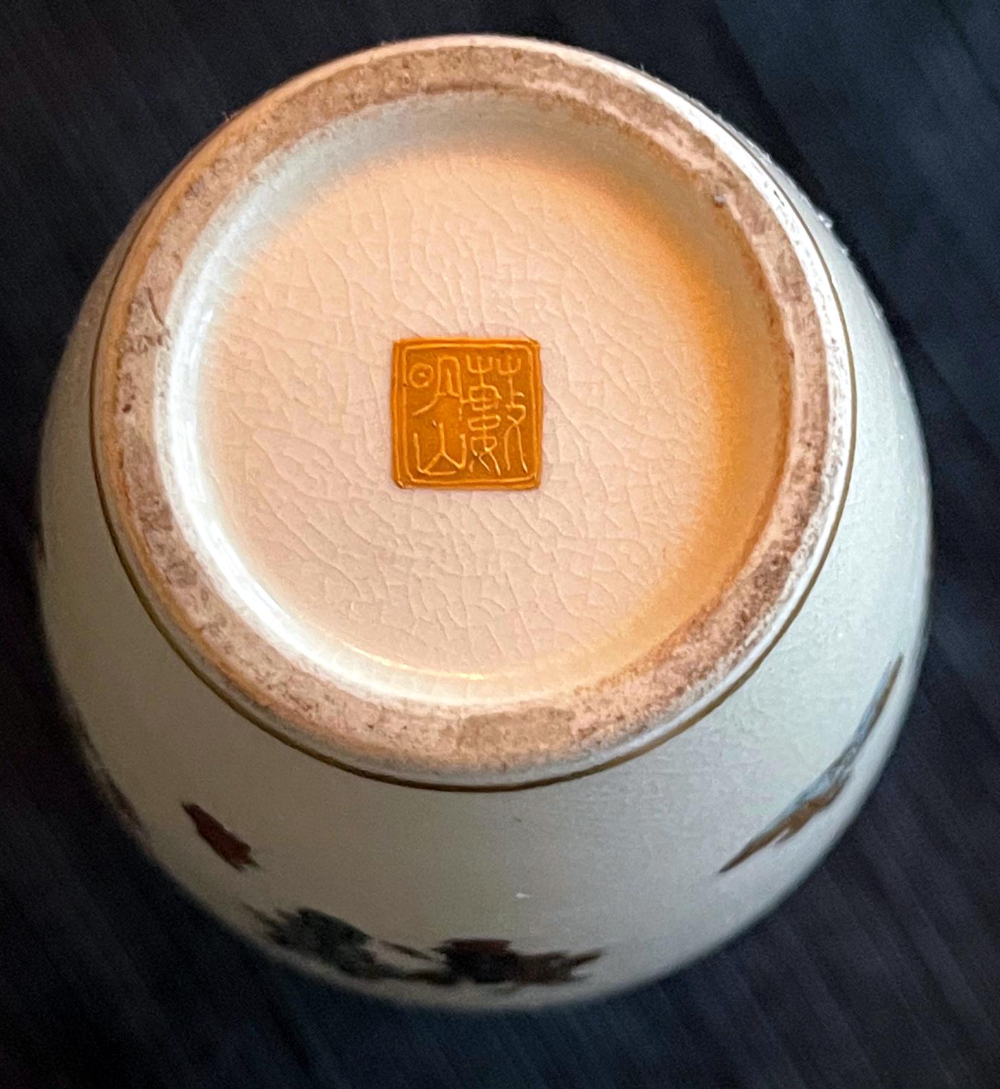 Japanese Miniature Satsuma Vase Yabu Meizan Meiji For Sale 8