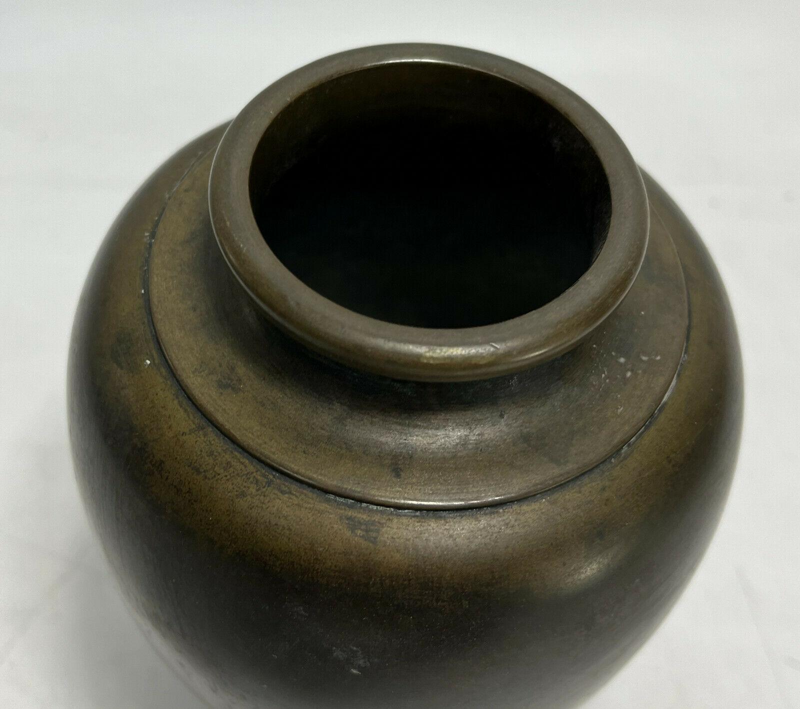 Japanese Mixed Metal Bronze and Silver Vase, Storks, Likely Meiji Period For Sale 3