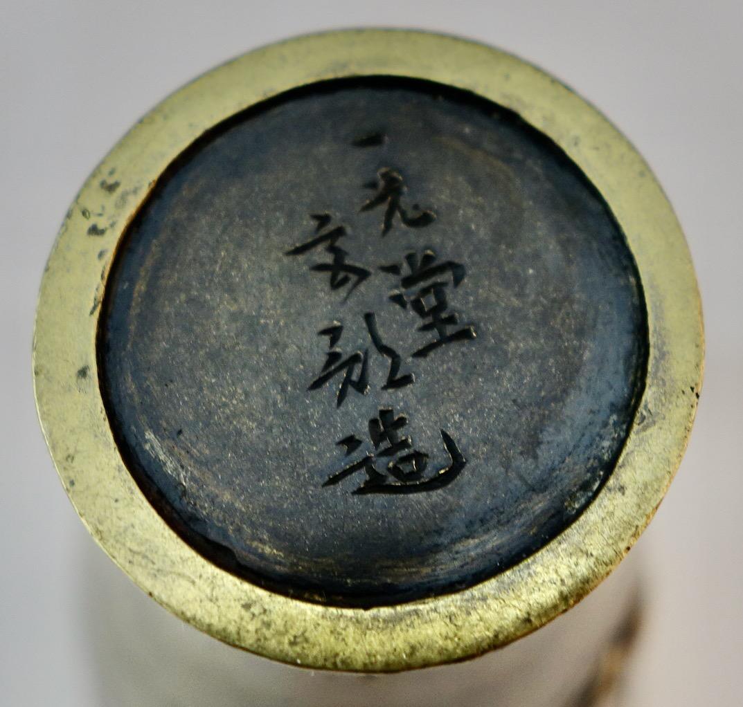 Japanese Mixed Metal Shakudo Vase Meiji Period In Good Condition In Sarasota, FL