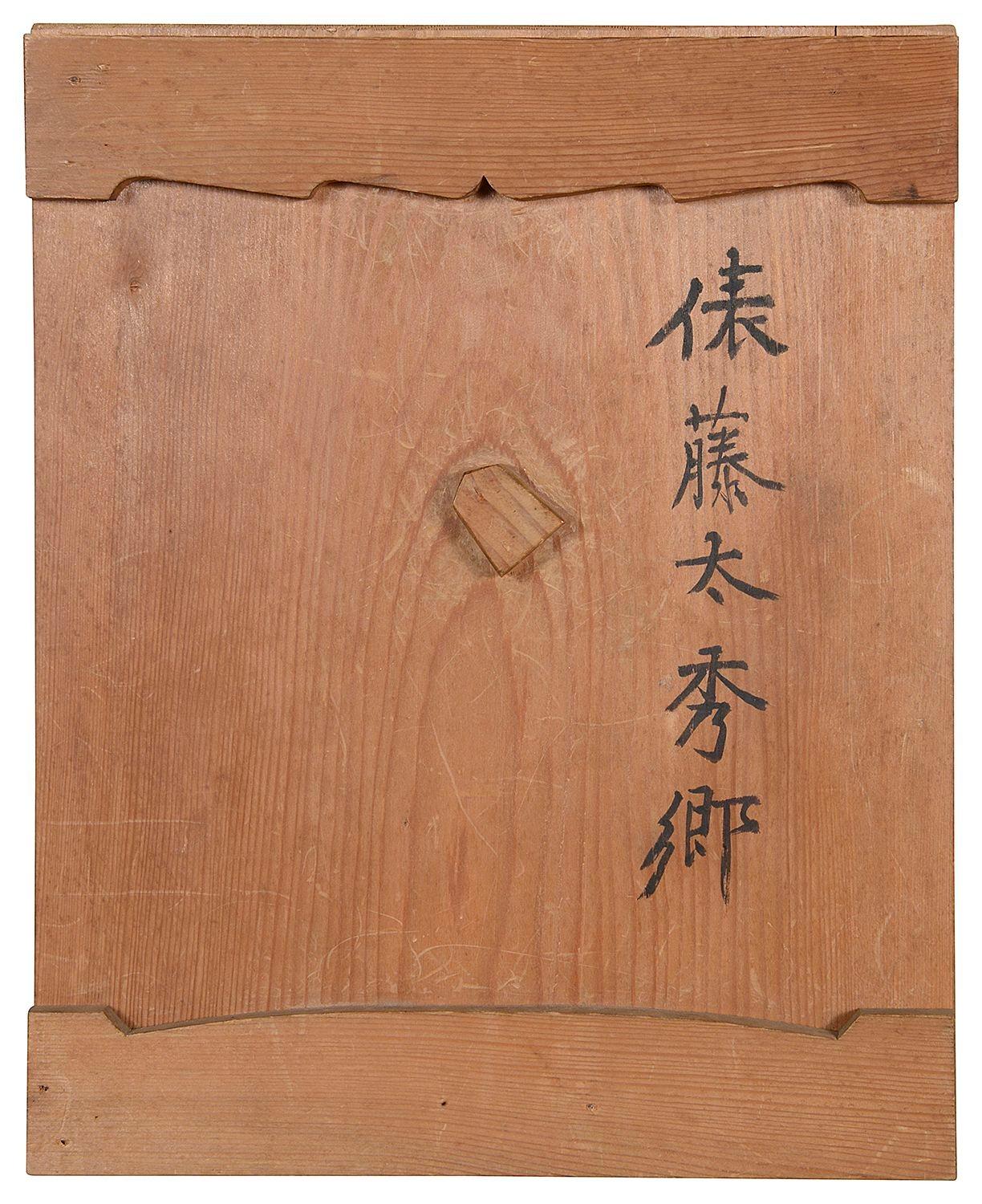 Guerrero japonés Miyao de bronce, 36 cm de altura en venta 5