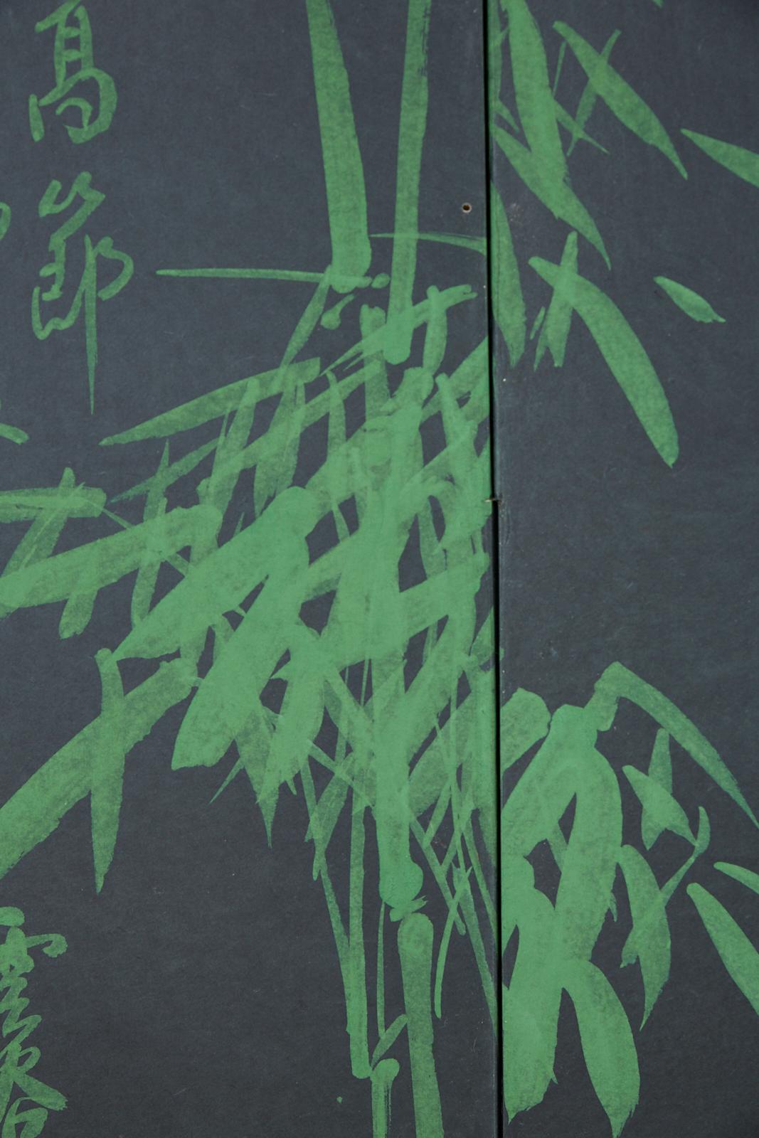 Japanese Monochromatic Four-Panel Bamboo Screen 2