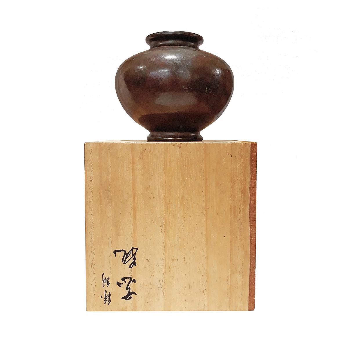 Japanese Murashido Brass Vase, Early 20th Century 8