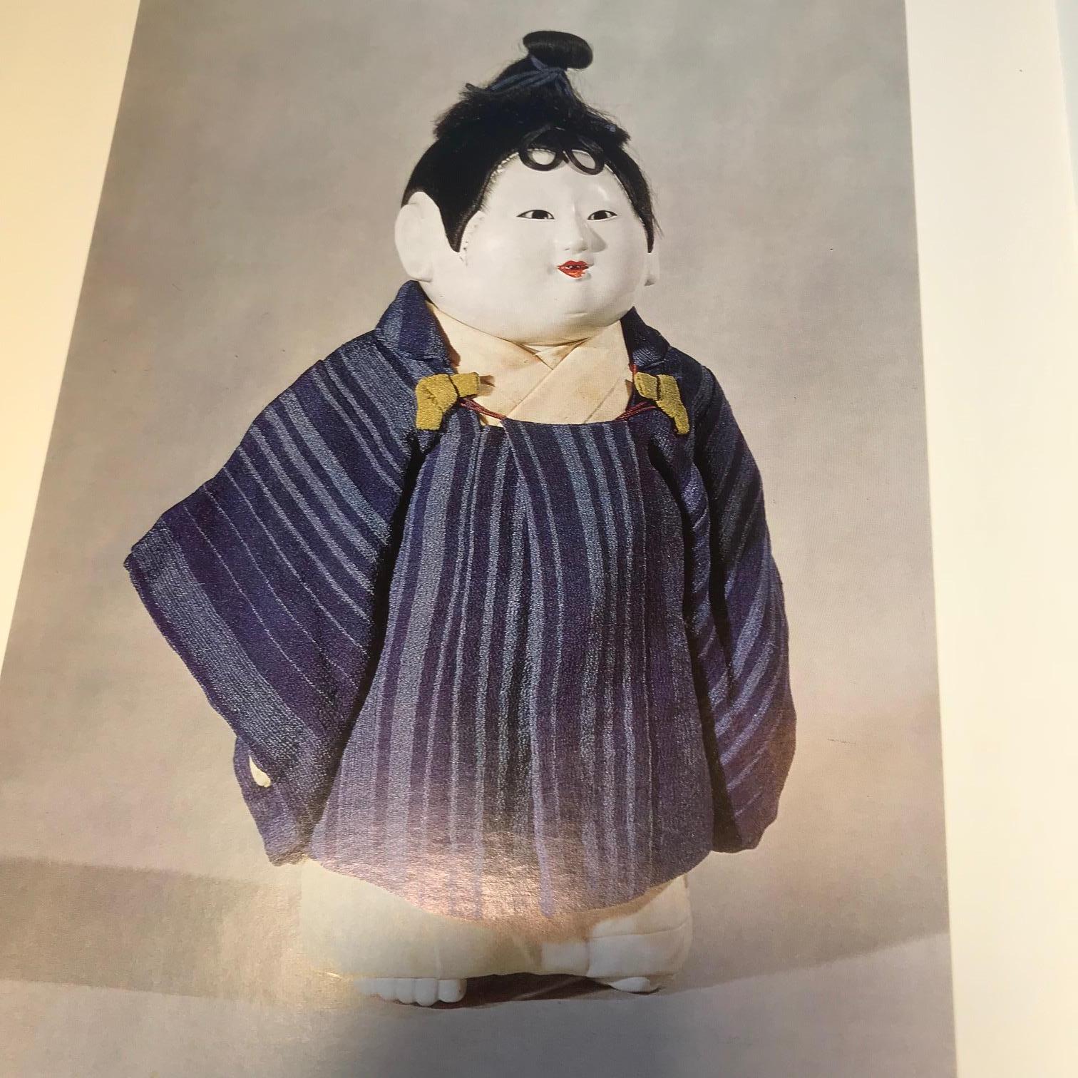 Japanese Museum Kimono & Ningyo Dolls 100 Color Plates National Treasures 2