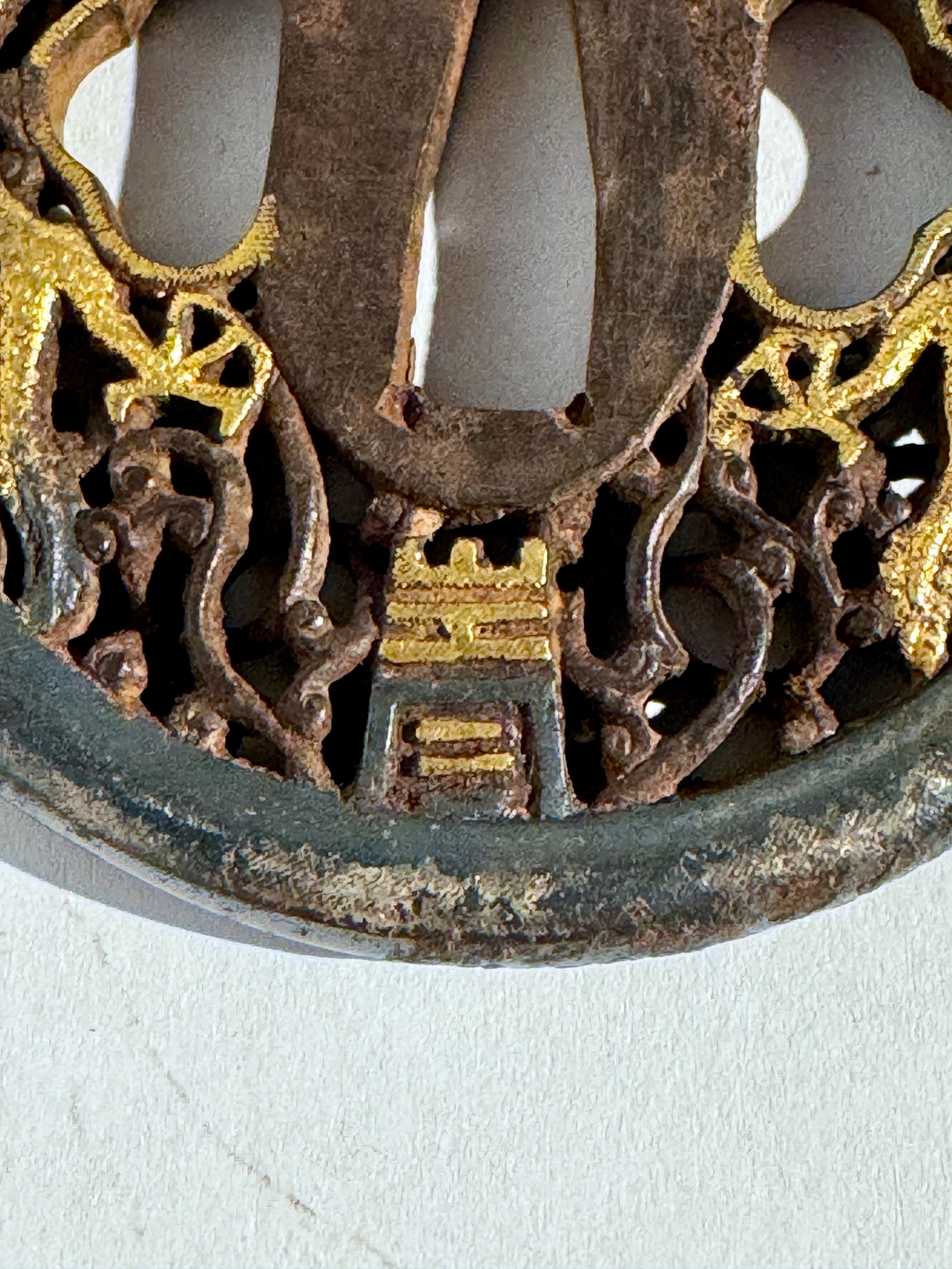 Gold Japanese Nanban Tsuba with Dragons, Edo Period, early 19th century, Japan For Sale