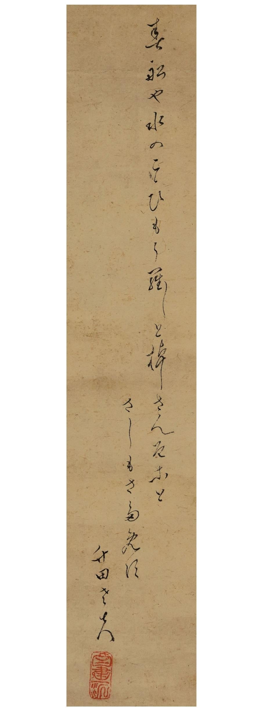 Japanese Nihonga Painting 18/19th c Edo Scroll Tanomura Chikuden Self Portrait For Sale 1