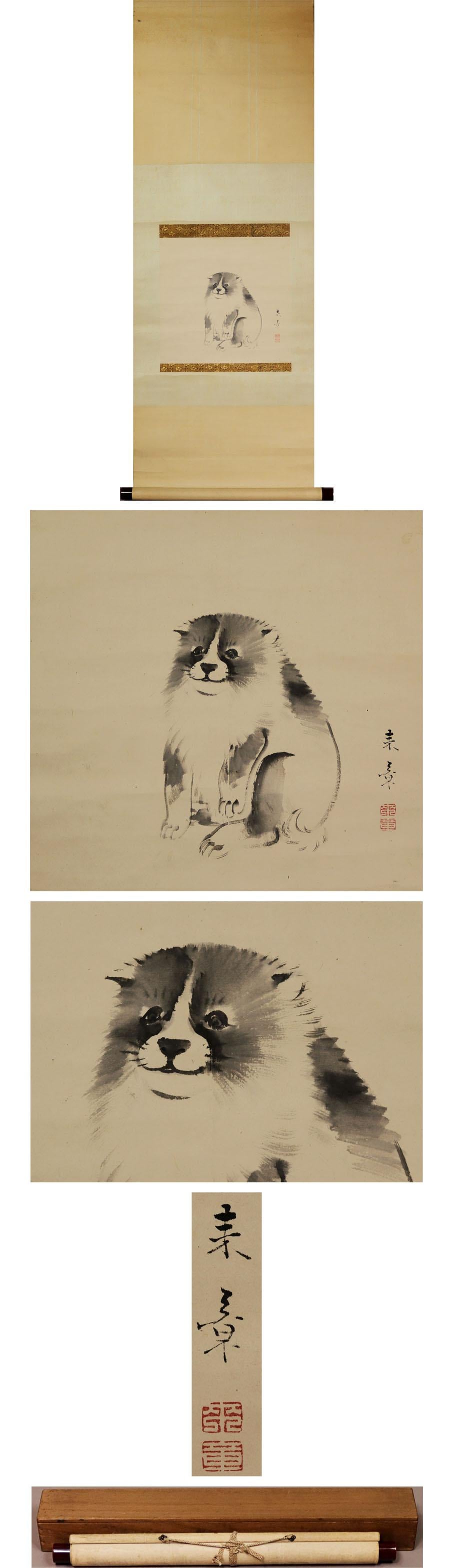 Japanisches Nihonga-Gemälde des 19. Jahrhunderts, Edo-Schnörkel von Nakajima Raiaki  Flusslandschaft im Angebot 3