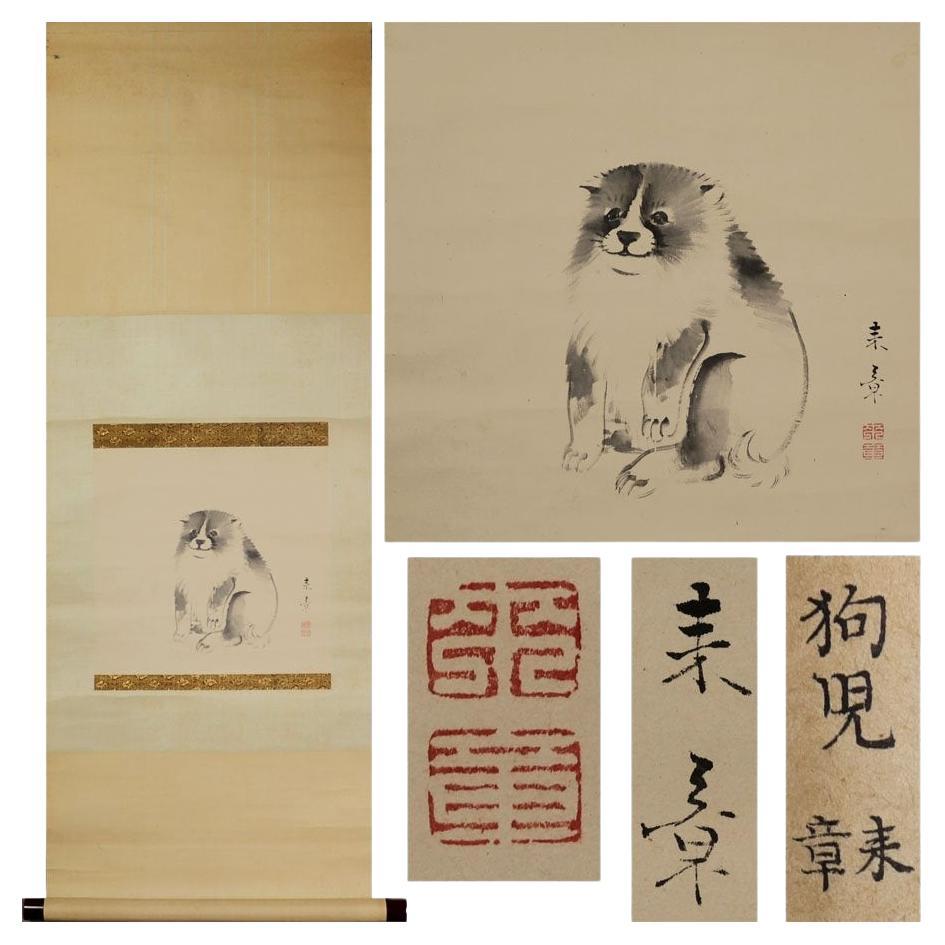 Japanese Nihonga Painting 19th c Edo Scroll by Nakajima Raiaki  River landscape For Sale