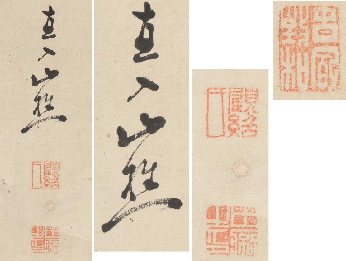 Japanese Nihonga Painting 19th c Edo Scroll by Tonomura Chokunyu River landscape For Sale 1