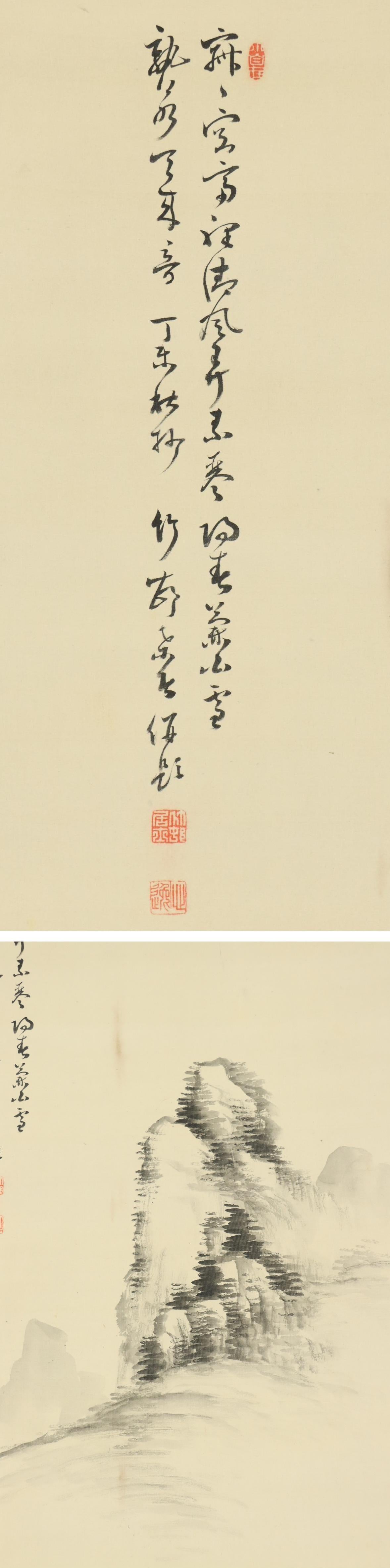 19th Century Japanese Nihonga Painting 19th Meiji Scroll Tajika Chikuson Landscape Nanga  For Sale