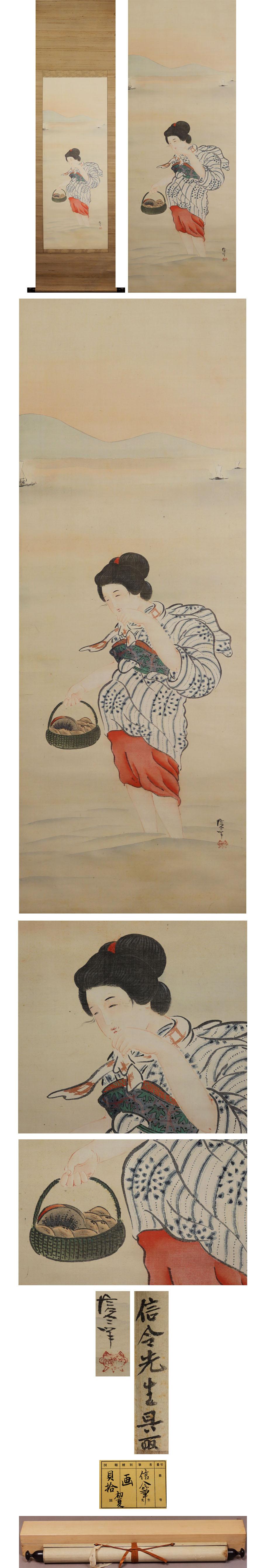 Japanese Nihonga Painting 19th Meiji Scroll Ukiyo-E Lady picking Clams  In Good Condition For Sale In Amsterdam, Noord Holland