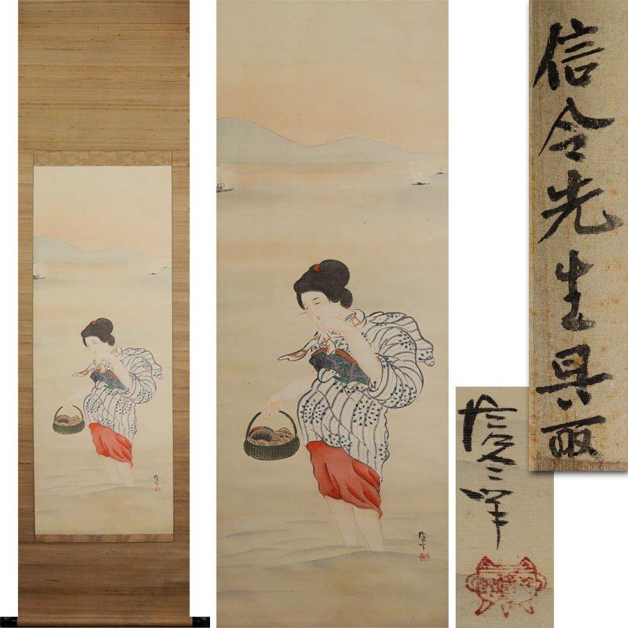 Silk Japanese Nihonga Painting 19th Meiji Scroll Ukiyo-E Lady picking Clams  For Sale