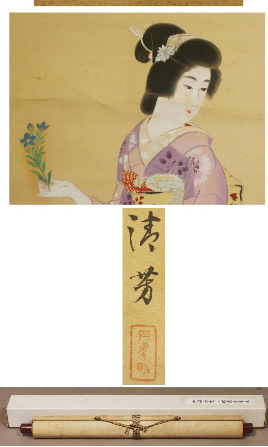 Japanese Nihonga Painting 20th Showa/Taisho Scroll Ukiyo-E Beautifull Lady  In Good Condition For Sale In Amsterdam, Noord Holland