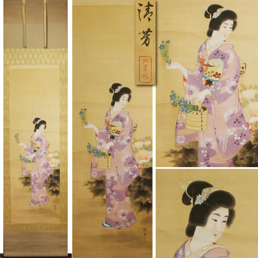 Silk Japanese Nihonga Painting 20th Showa/Taisho Scroll Ukiyo-E Beautifull Lady  For Sale