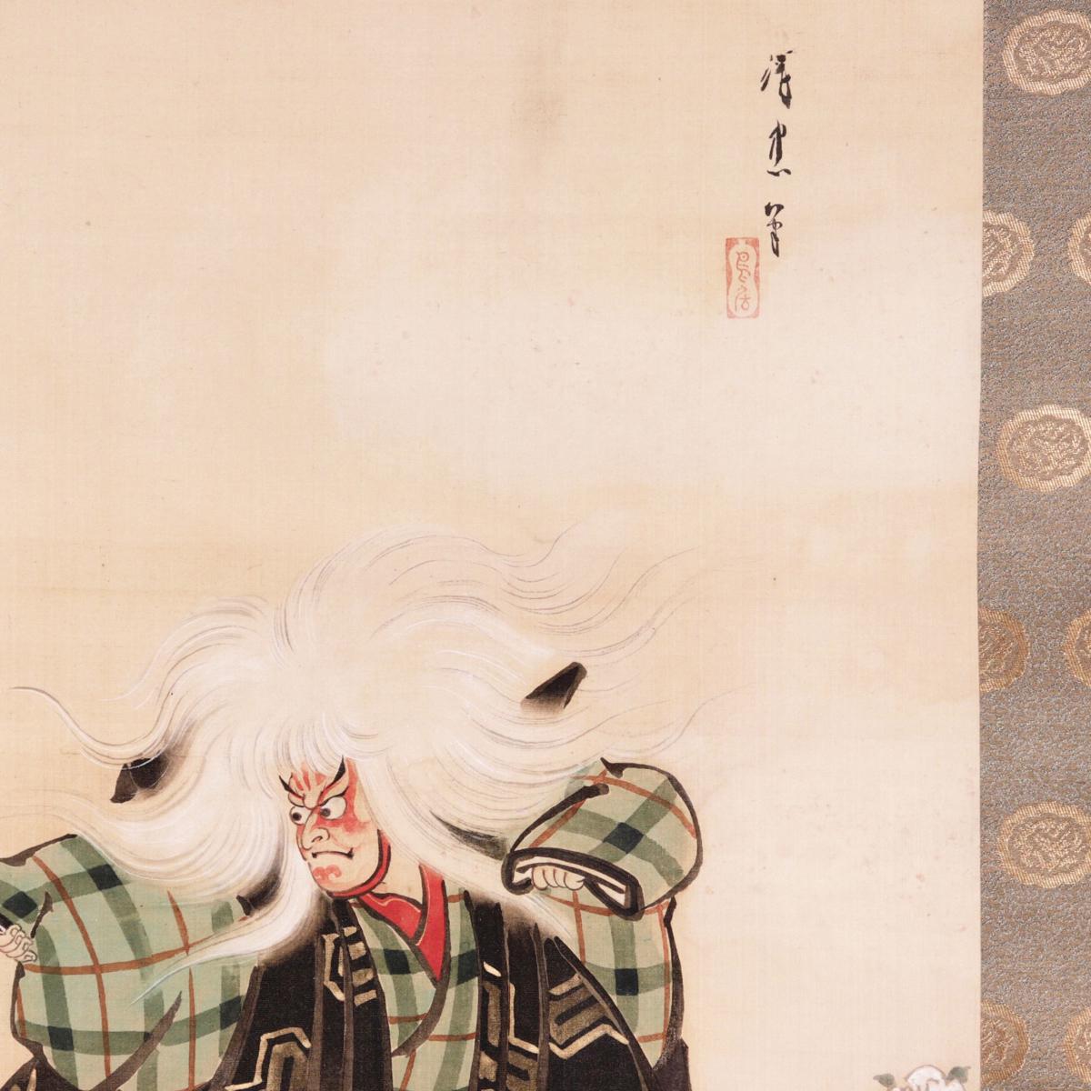 Meiji Japanese Noh/Kabuki Shakkyo painting, Torii Kiyotada For Sale