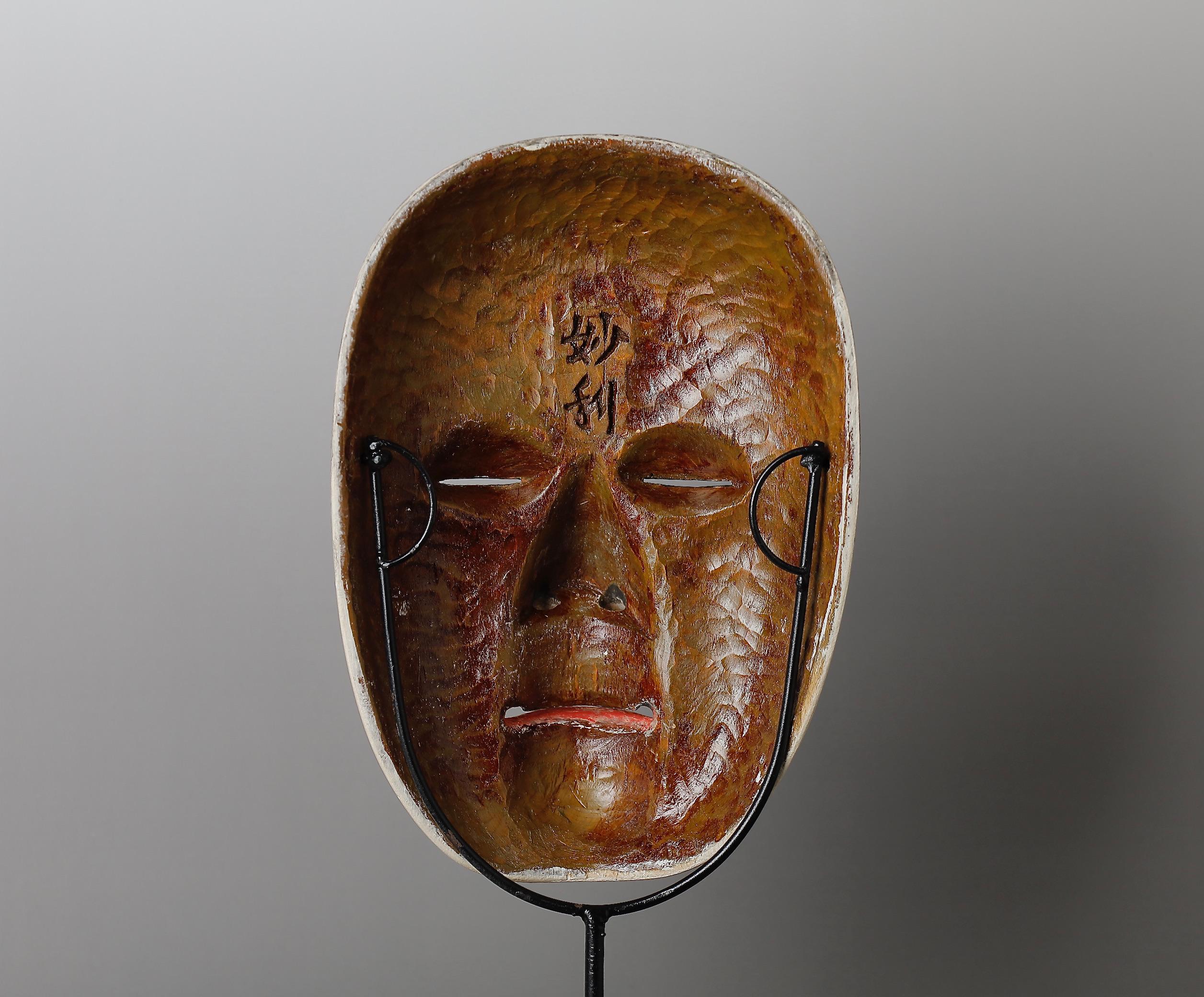 Wood Japanese Noh Mask Depicting Yoroboshi 'Blind Monk' Character Signed by Myori For Sale
