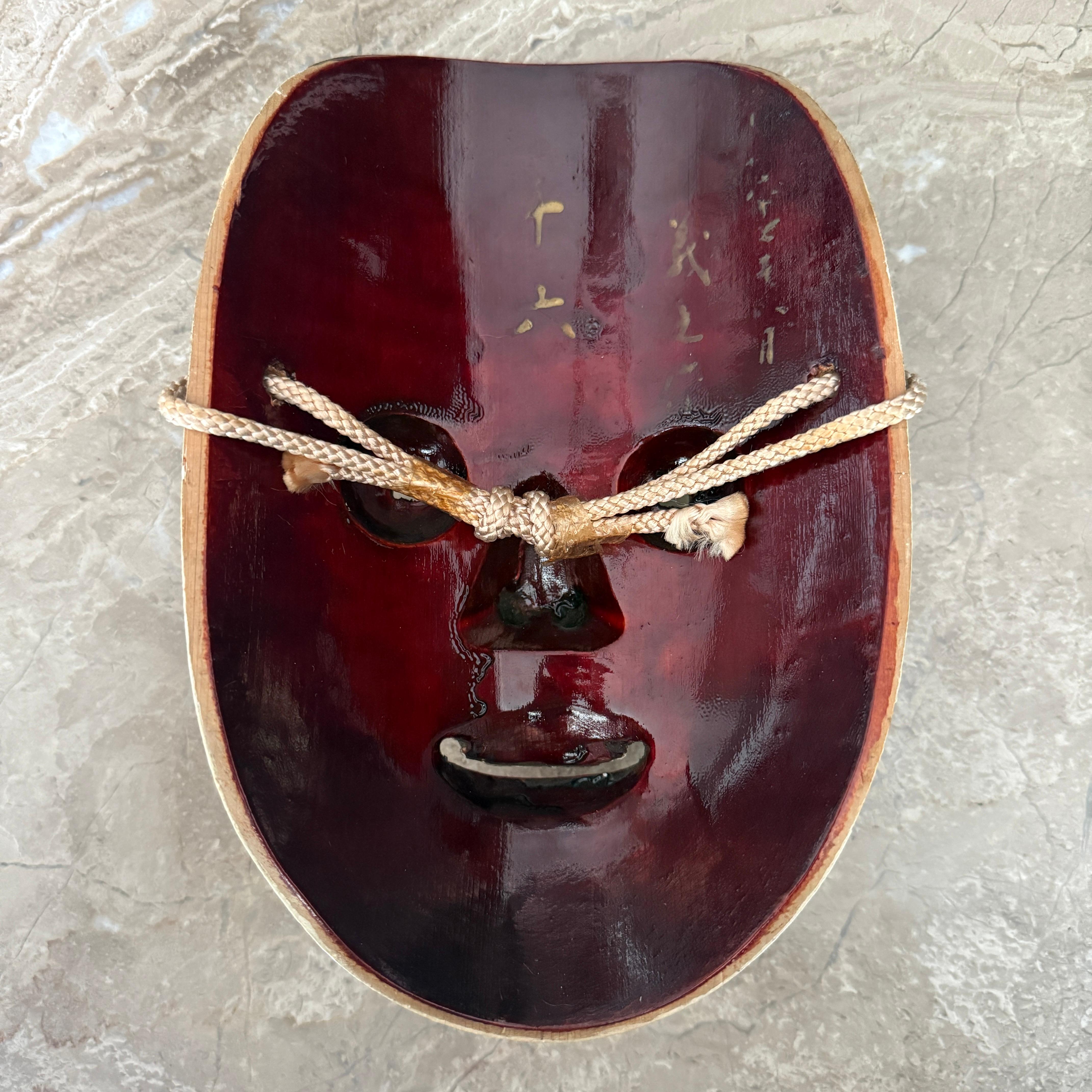 Bois Masque japonais Noh en vente