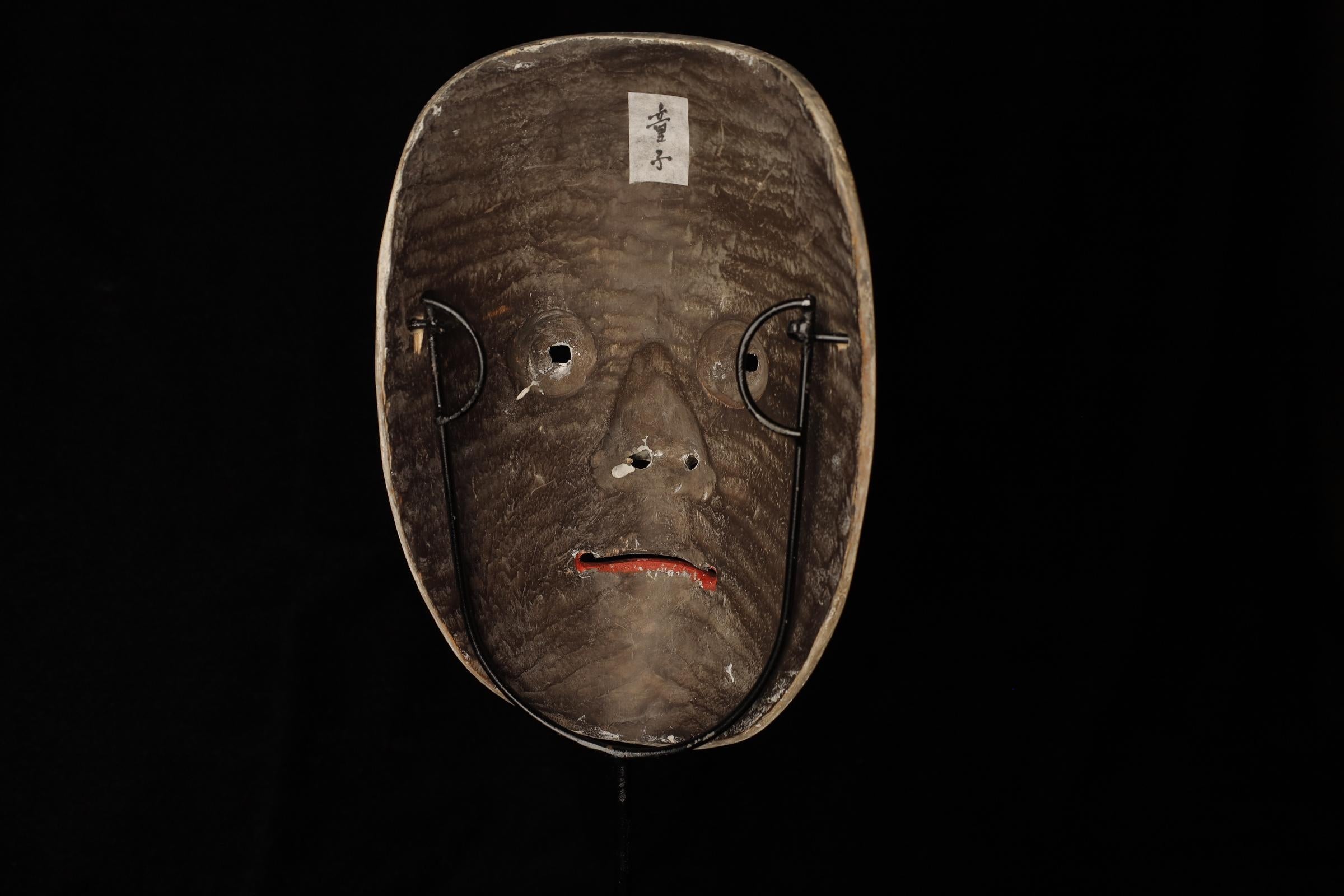 Japanese Noh Mask of Jidō (児童) - noble young woman For Sale 6