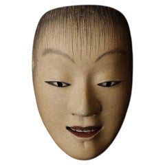 Japanese Noh Mask of Jidō (児童)