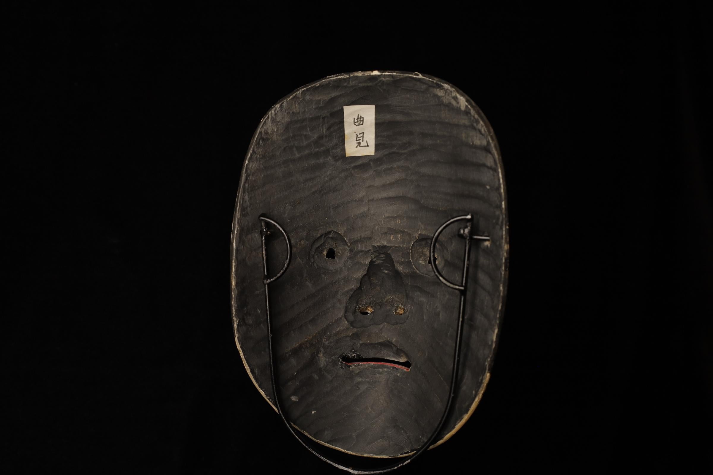 Japanese Noh Mask of Ko-omote- young woman For Sale 6