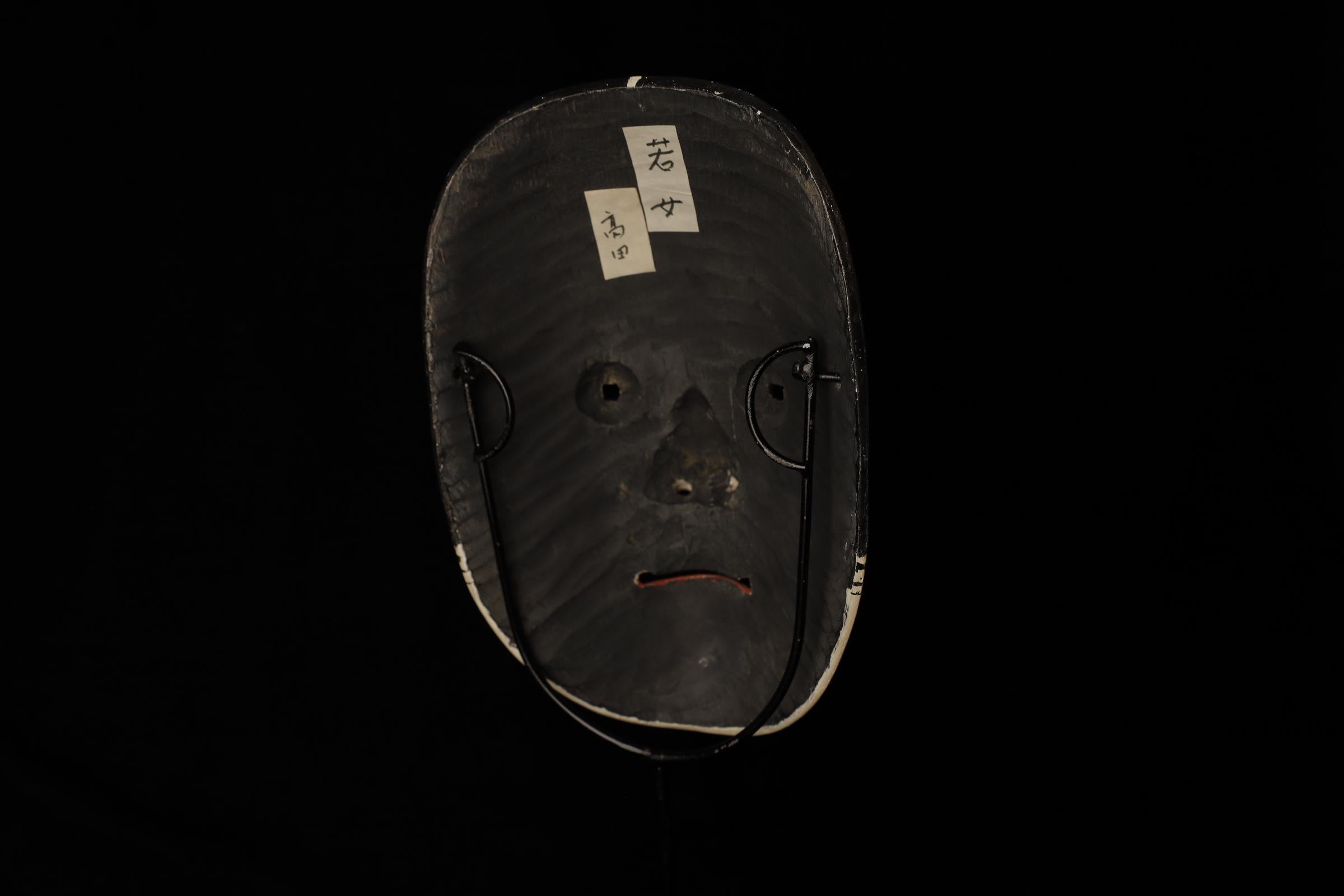 Japanese Noh Mask of Zō-onna (増女) - noble young woman For Sale 4