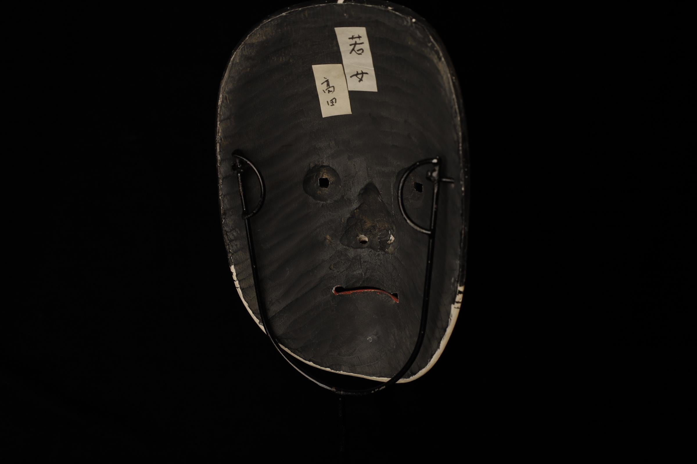 Japanese Noh Mask of Zō-onna (増女) - noble young woman For Sale 5