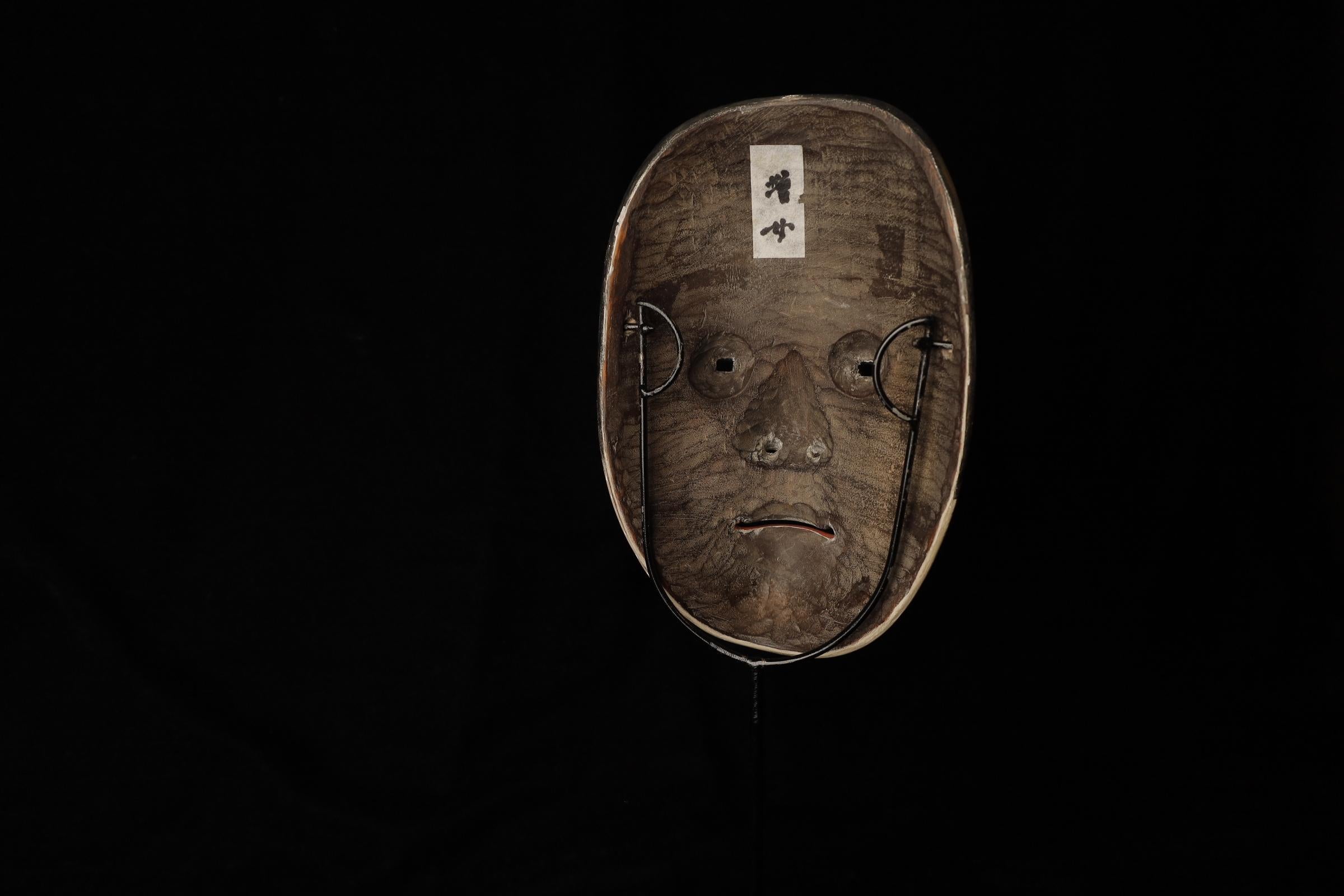 Japanese Noh Mask of Zō-onna (増女) - noble young woman For Sale 6