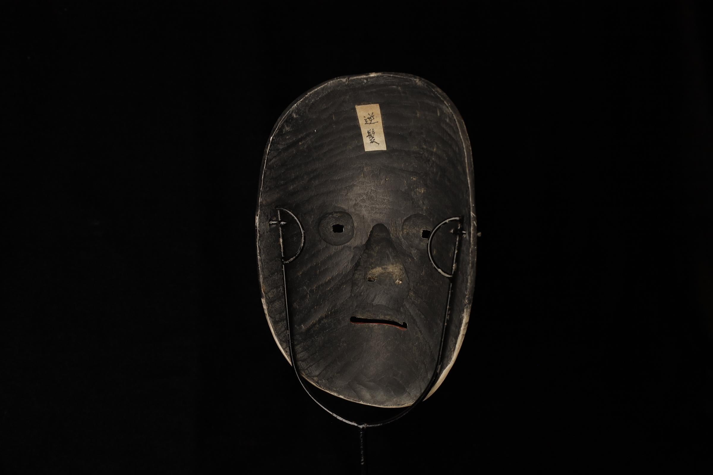 Japanese Noh Mask of Zō-onna (増女) - noble young woman For Sale 6