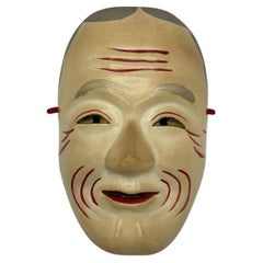 Retro Japanese Noh Mask 'Tenazuchi no Mikoto' 1960s 