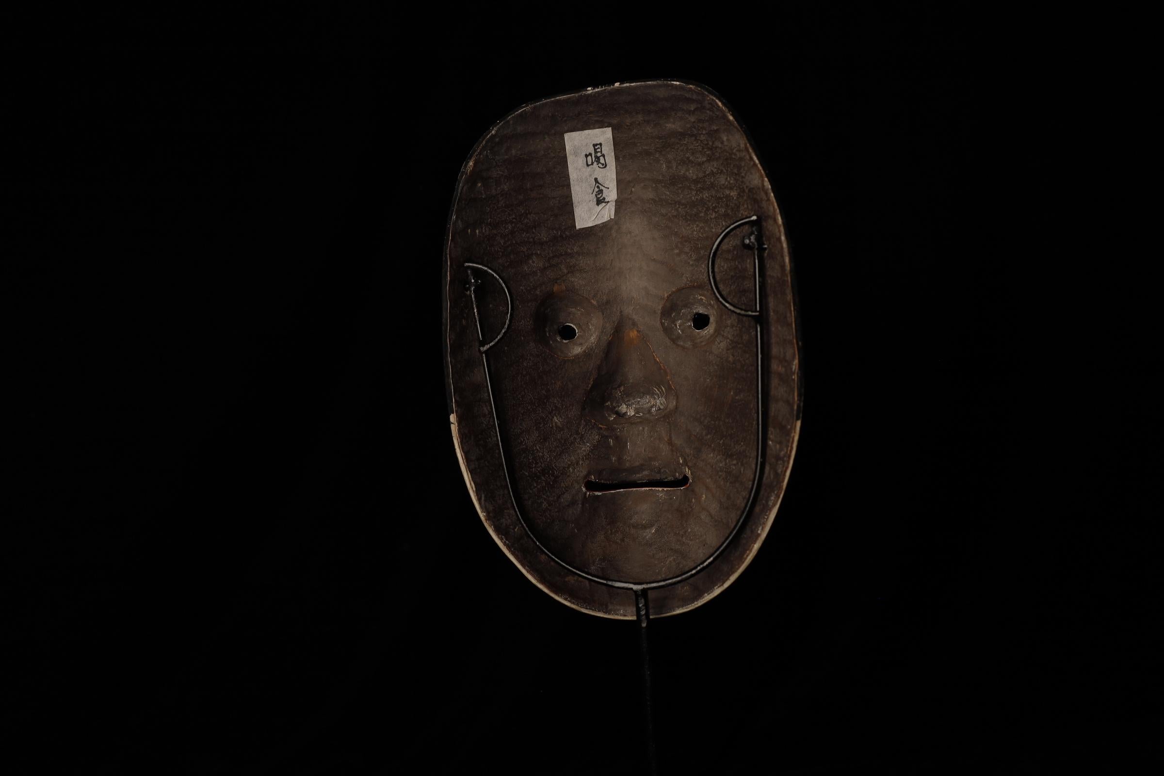 Japanese Noh Theater Mask of a young boy Kashikobito (賢人) For Sale 6