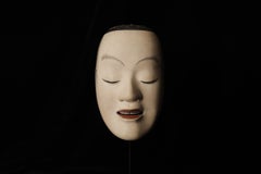Japanese Noh Theater Semimaru (蝉丸, Blind Prince) Mask