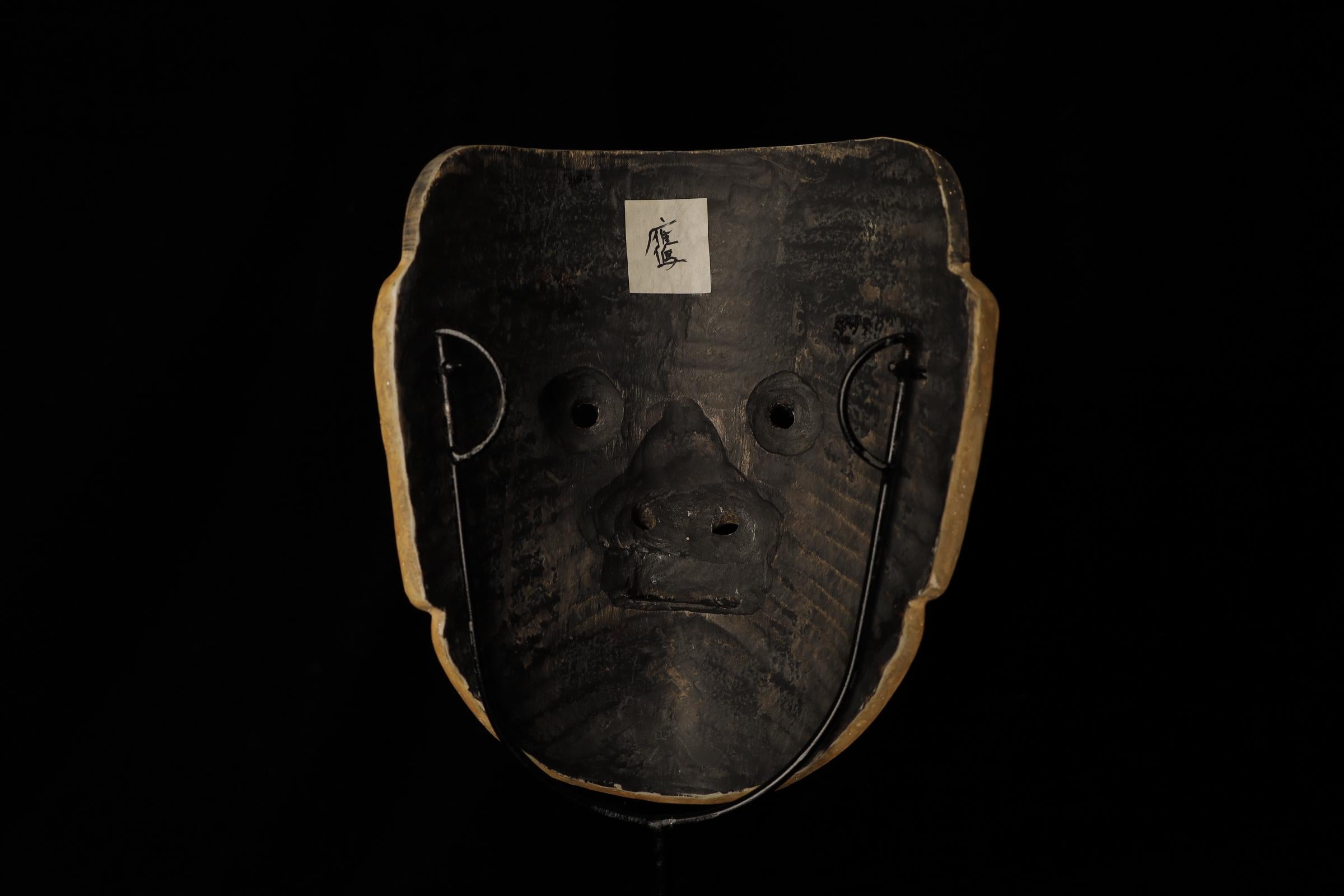Théâtre japonais Noh Taka (鷹) Masque. Attribué à Takada Fuki (高田 冨季, 1935-2008) en vente 5