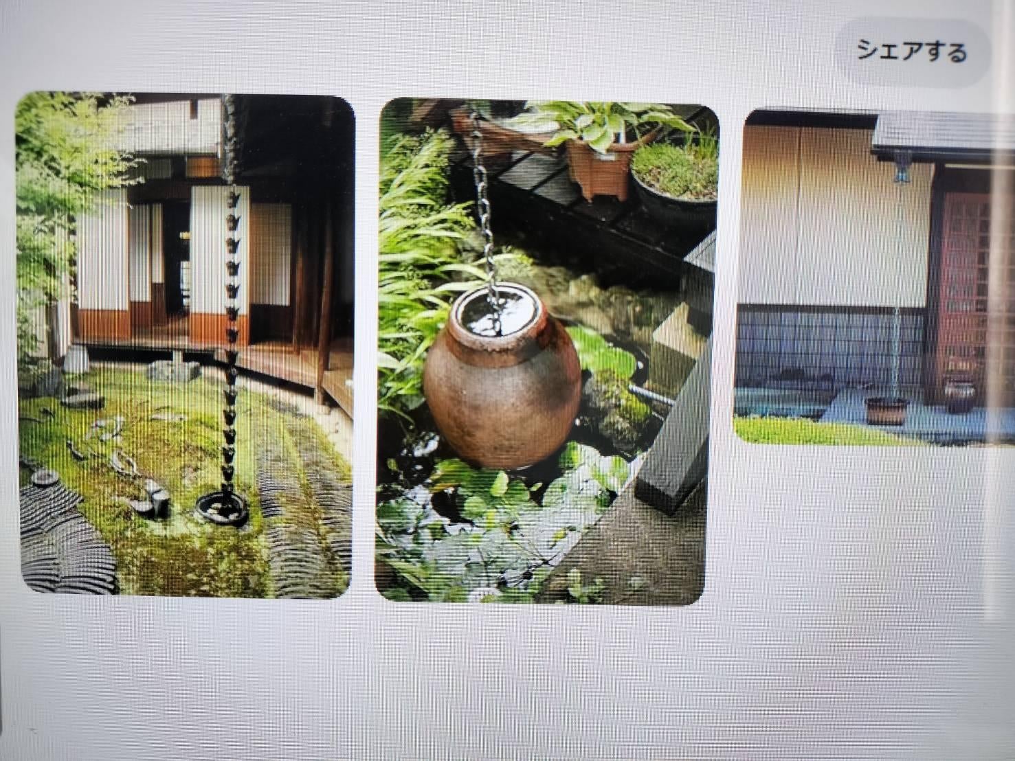 « Tsukubai »/wabi sabi objet de jardin japonais 11