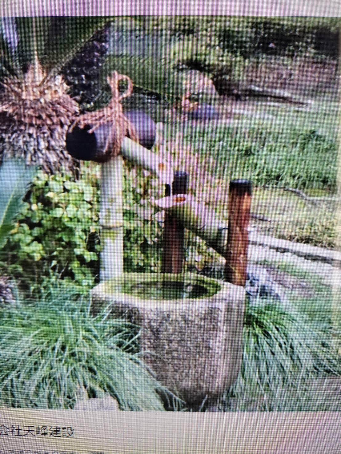 Japanischer alter Gartenstein „Tsukubai“/wabi sabi Objekt / Gartenfigur /meiji 13