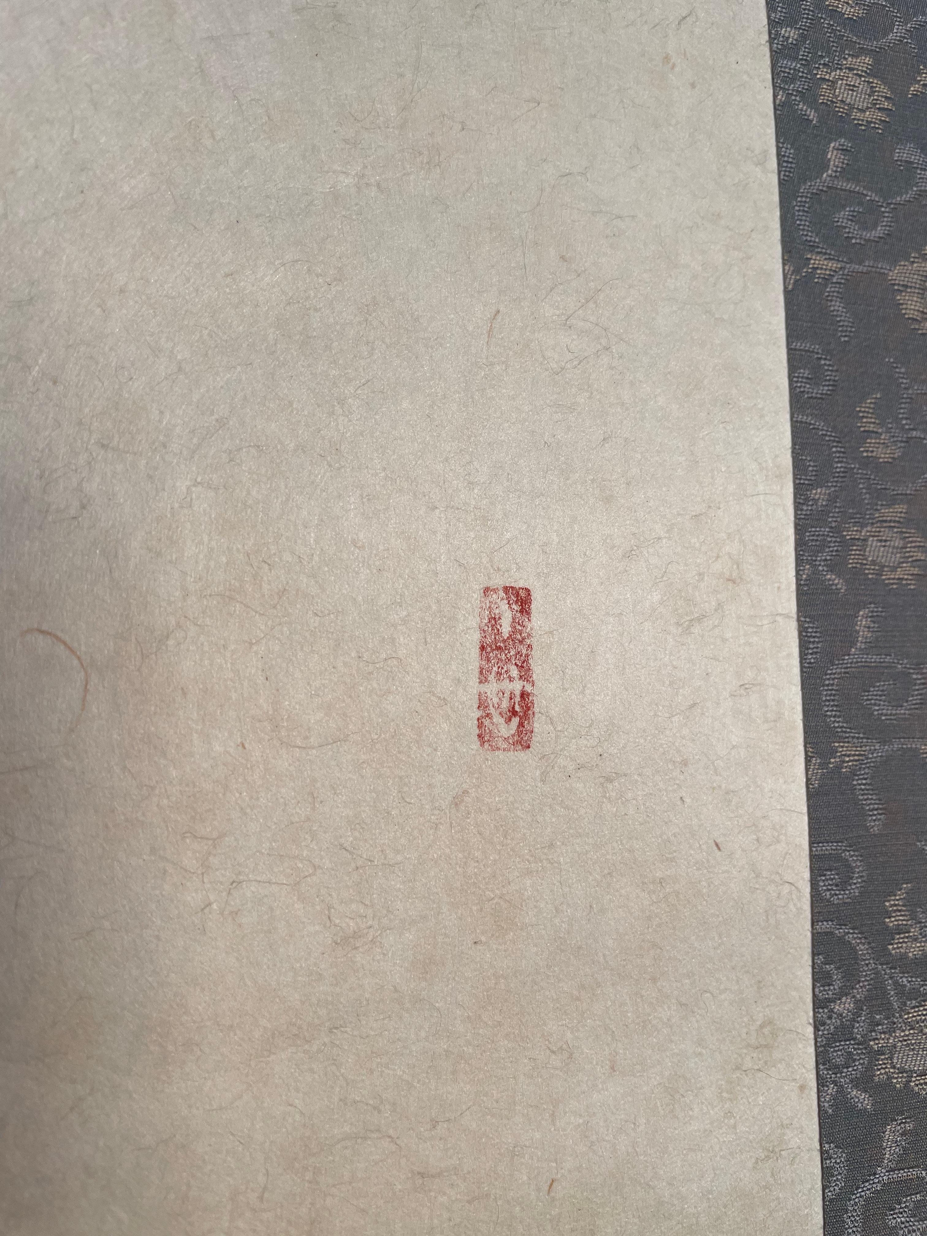 Ancien rouleau japonais Kokoro 