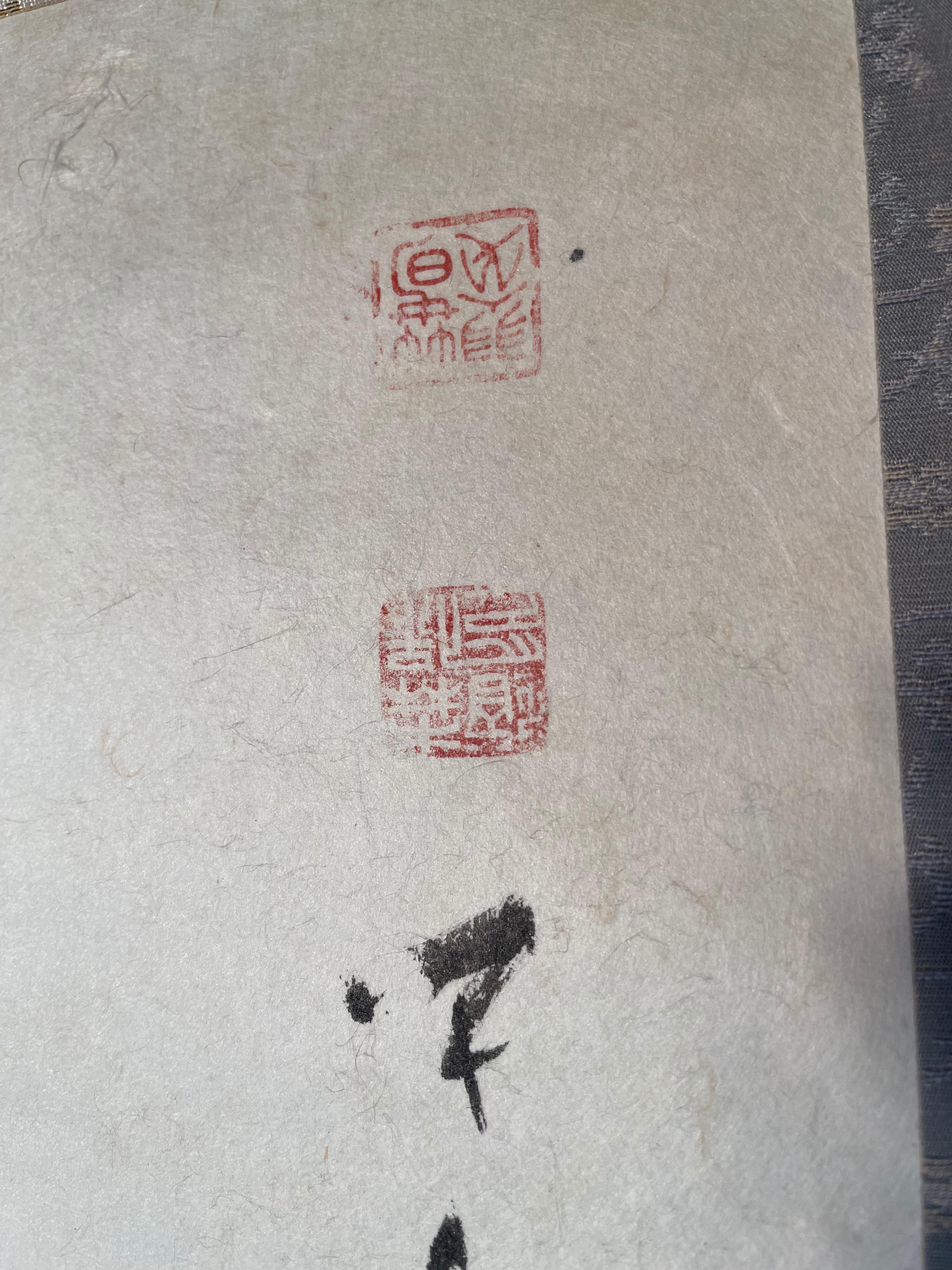 Ancien rouleau japonais Kokoro 