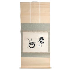 Japanese Old Hoju Wish Granting Jewel Scroll Hand Painted Calligraphy, Signed