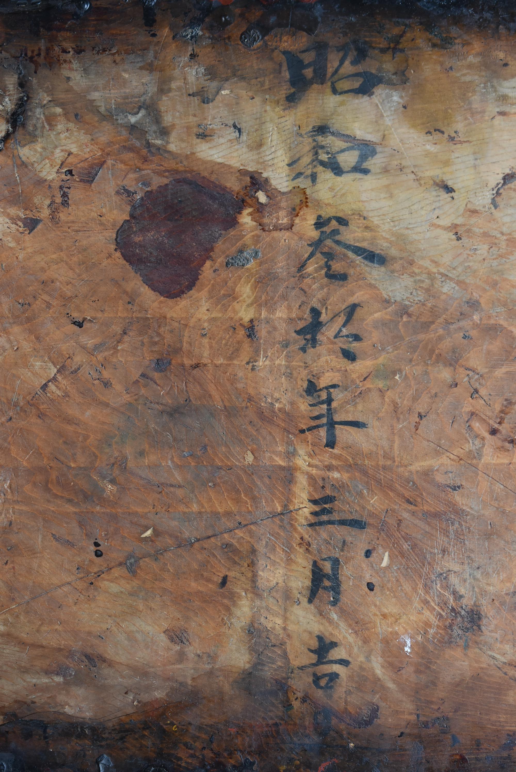 Japanese Old Lacquer Craftsman's Work Board 1955's / Abstract Art Wabi Sabi 8