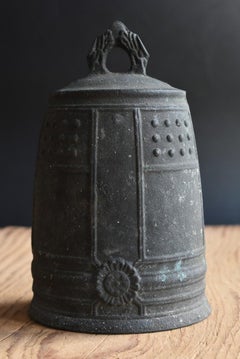 Japanese Old Little Bronze Hanging Bell / 1900-1960 / Traditional Design
