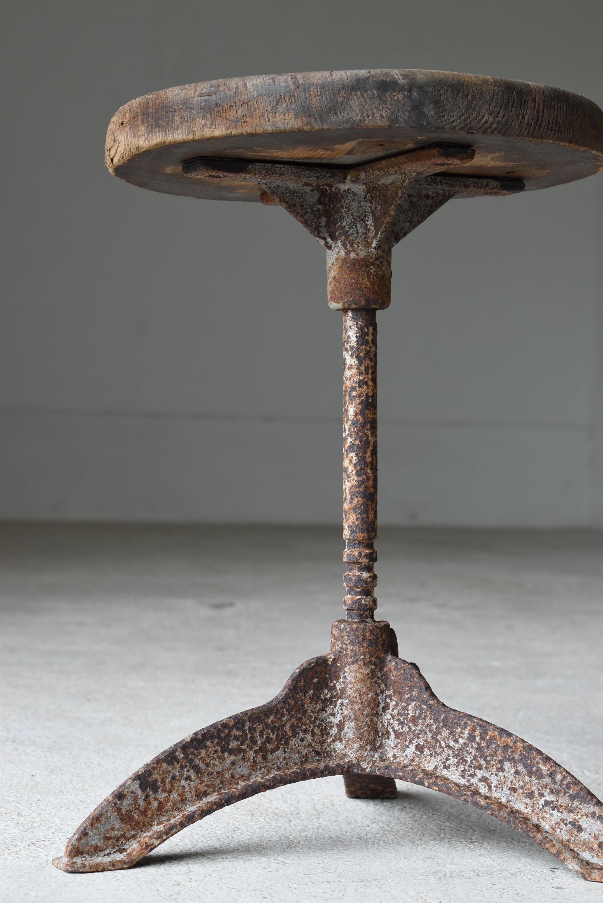 Fer Japanese Old Stool 1940s-1960s / Side Chair Wabisabi en vente
